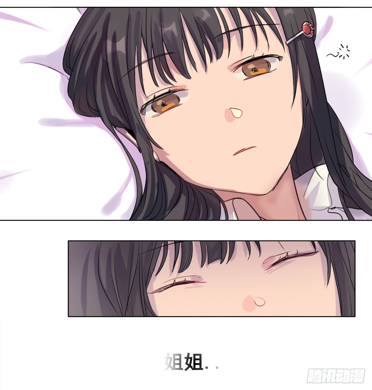 余光与帘幕