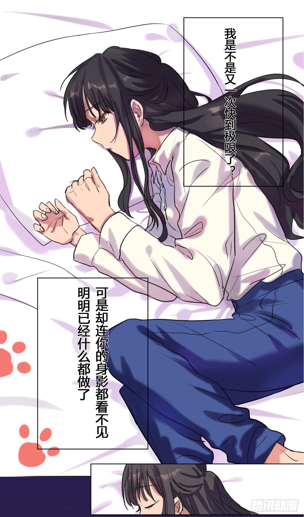 余光与帘幕