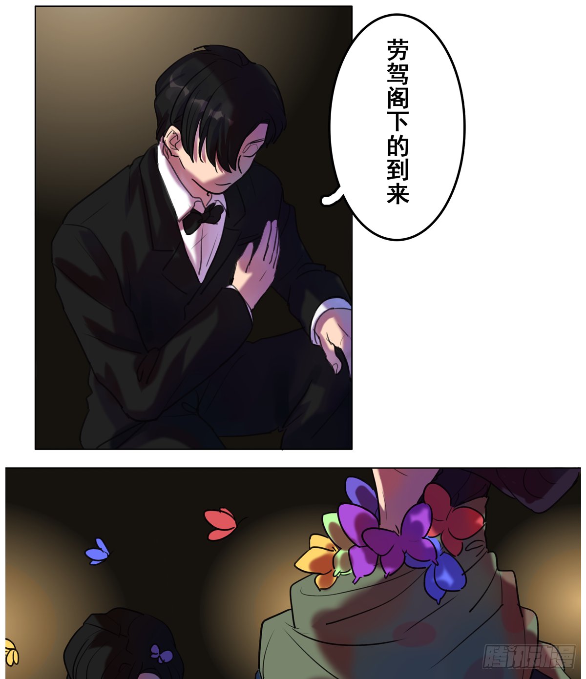 余光与帘幕