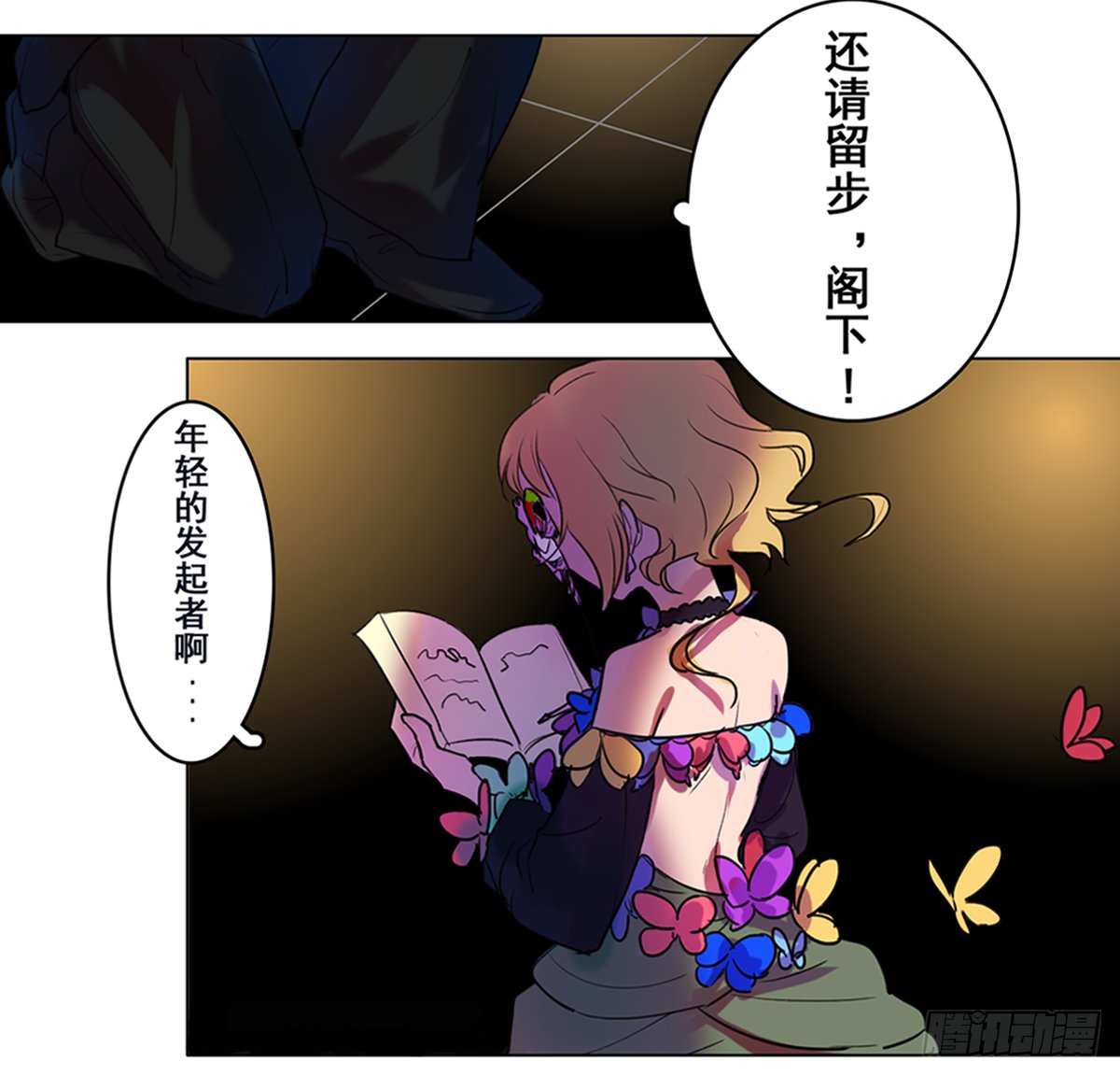 余光与帘幕