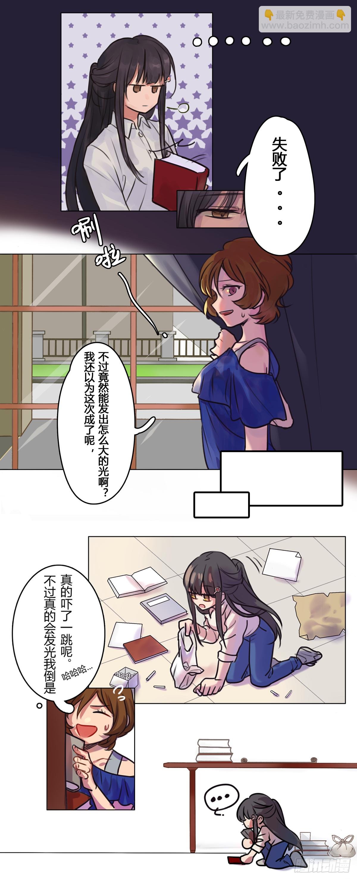 图书馆的序章