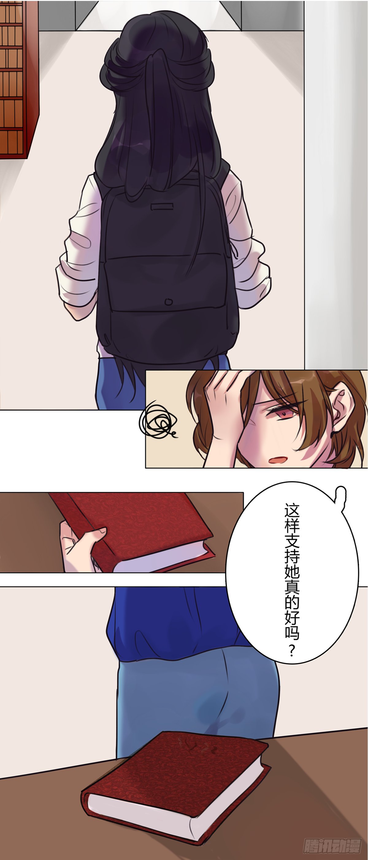 图书馆的序章