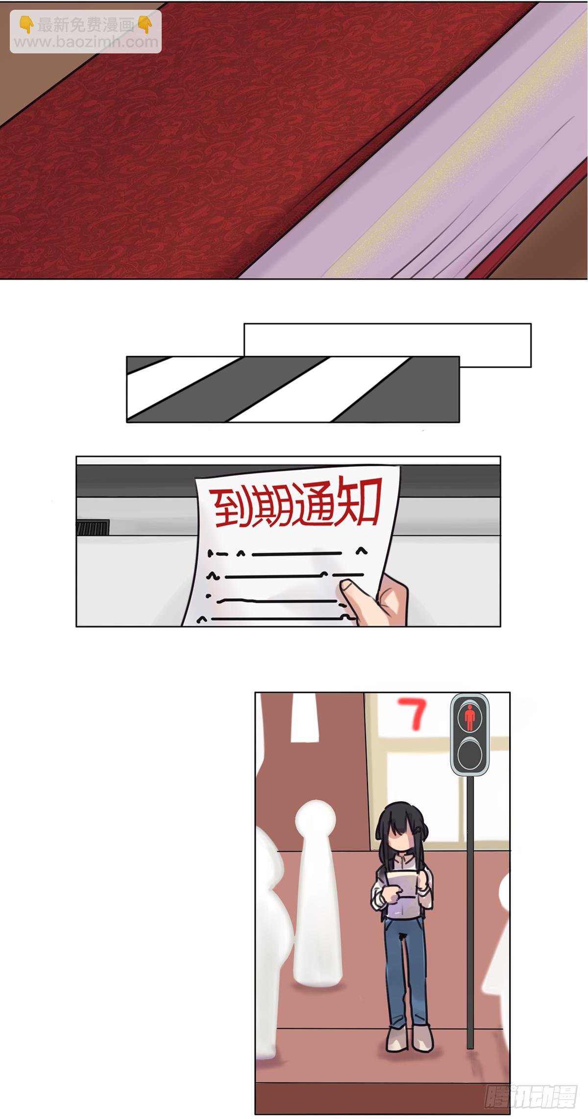 图书馆的序章