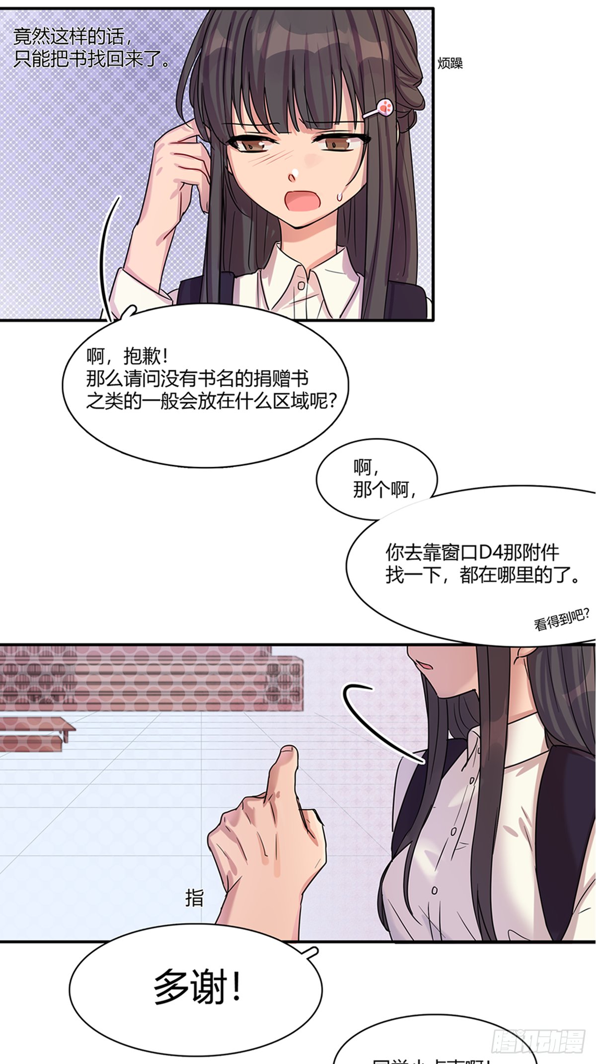 意料之中与意料之外