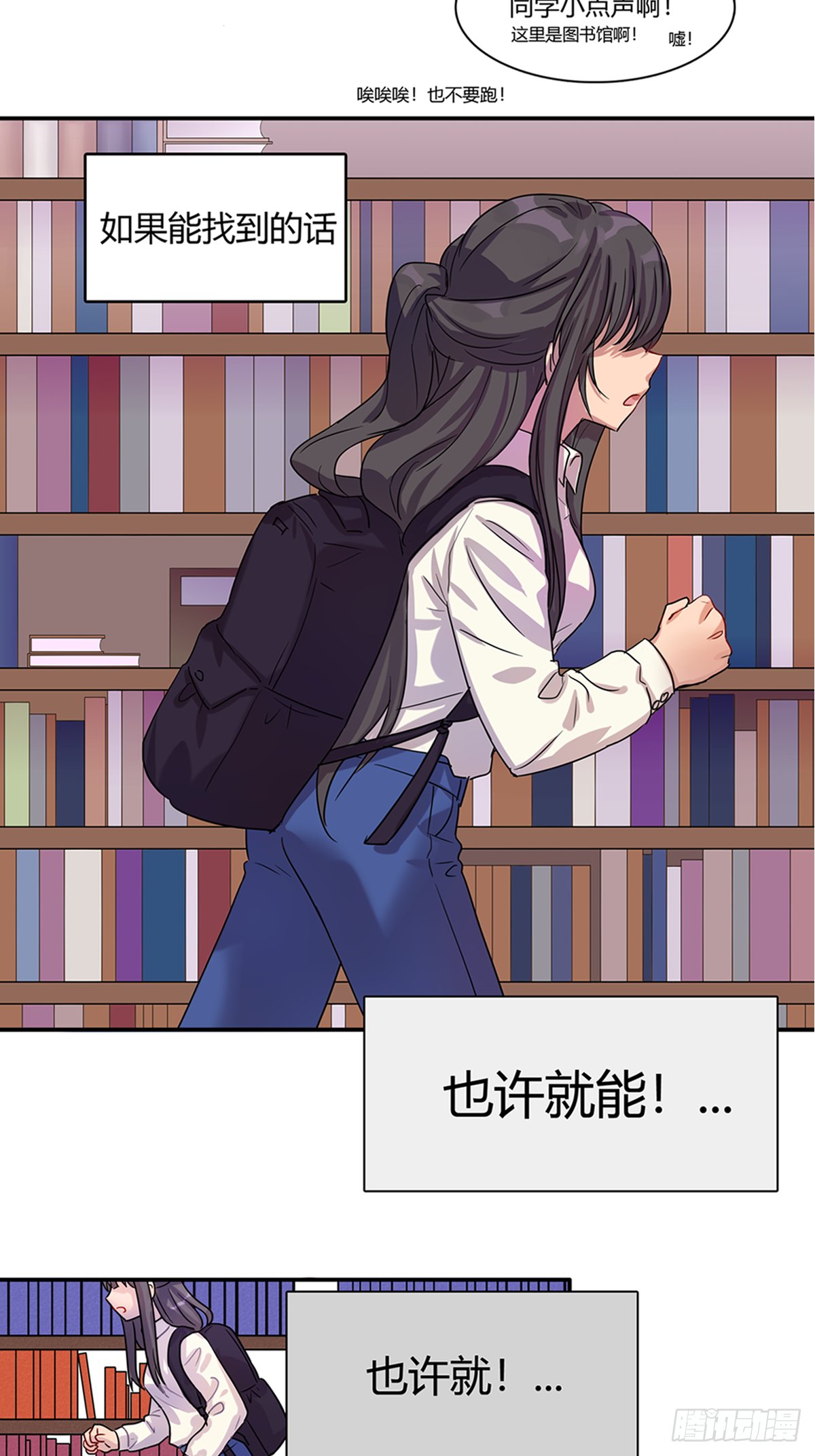 意料之中与意料之外