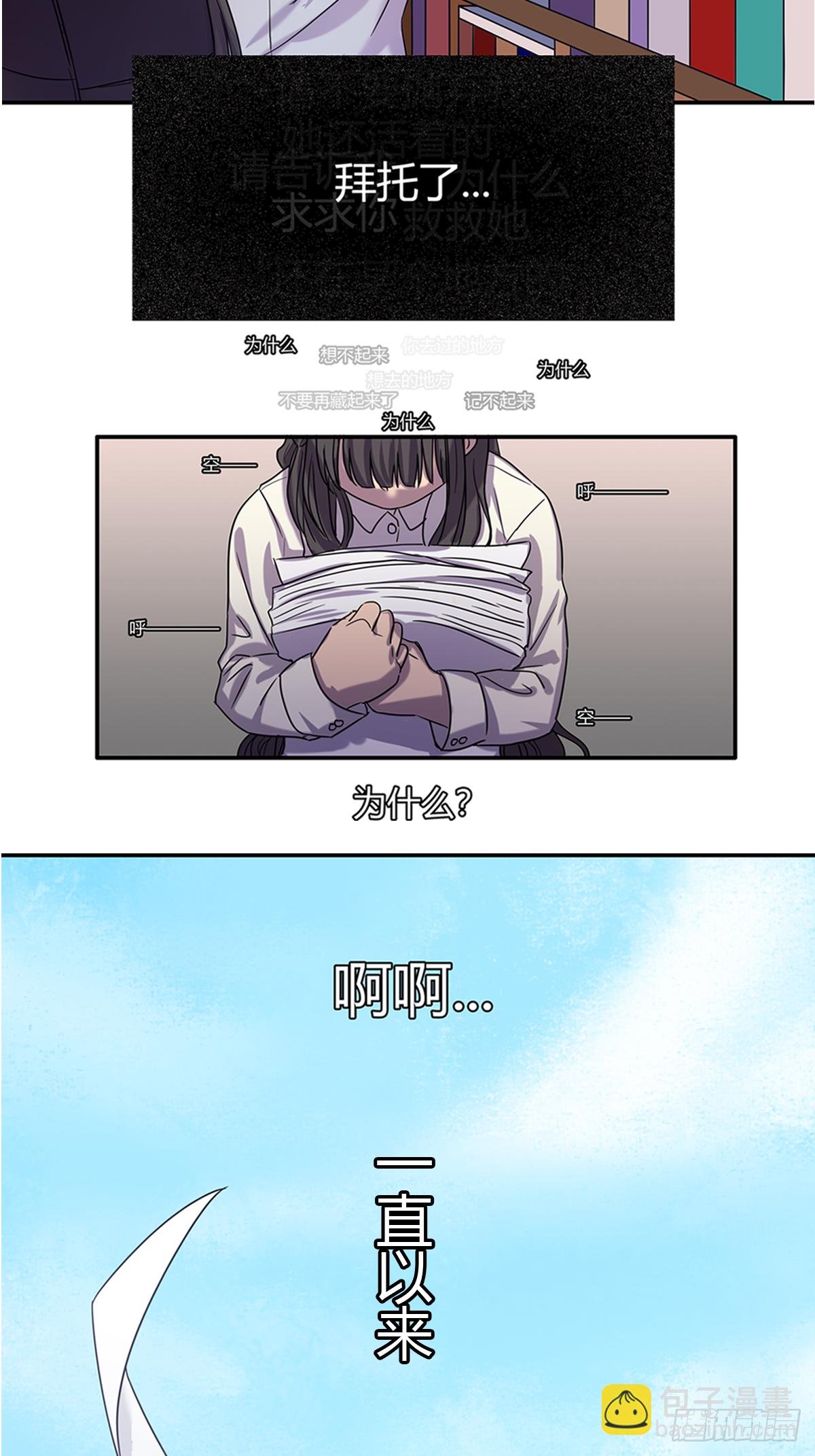 意料之中与意料之外