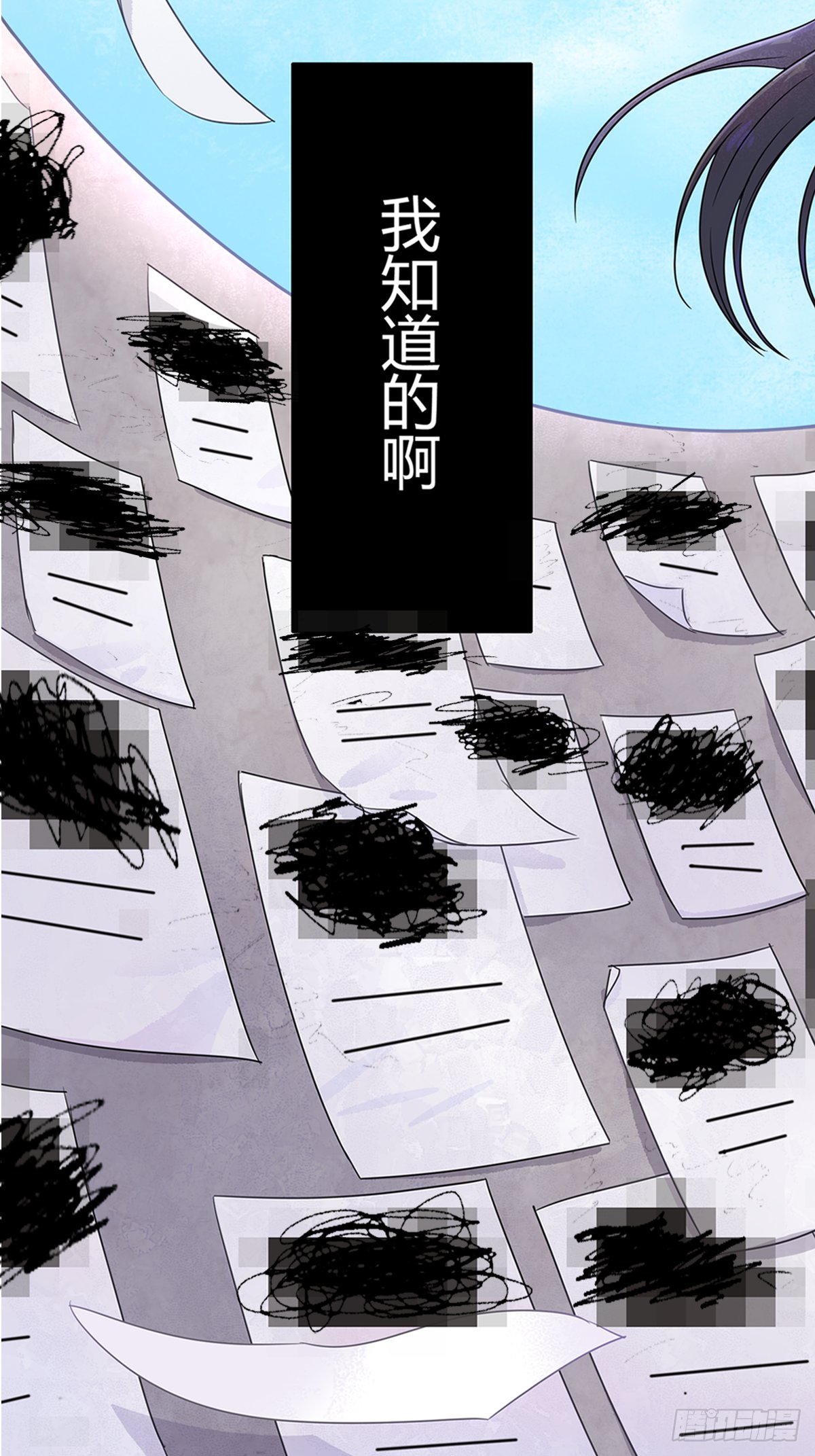意料之中与意料之外