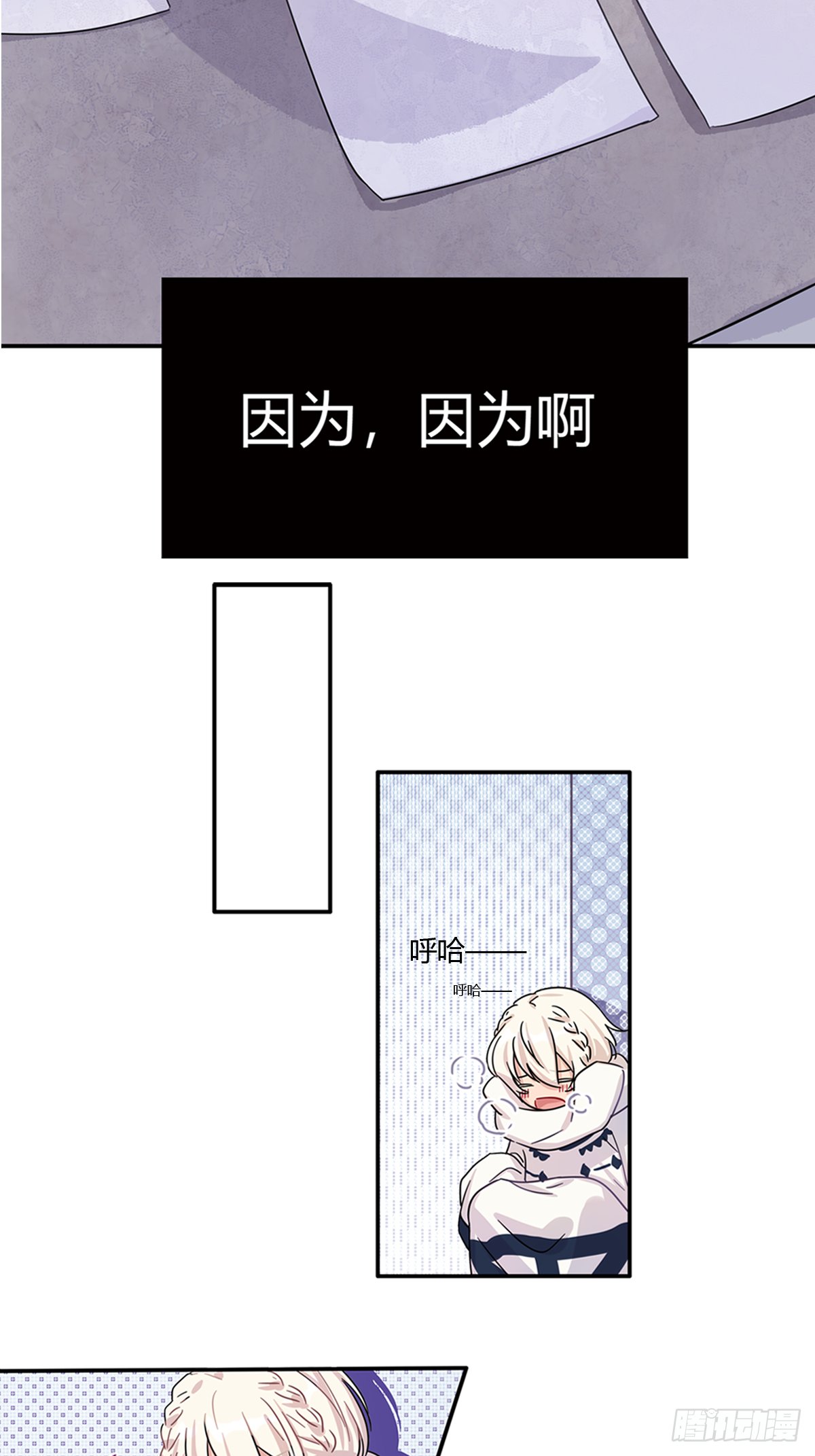 意料之中与意料之外