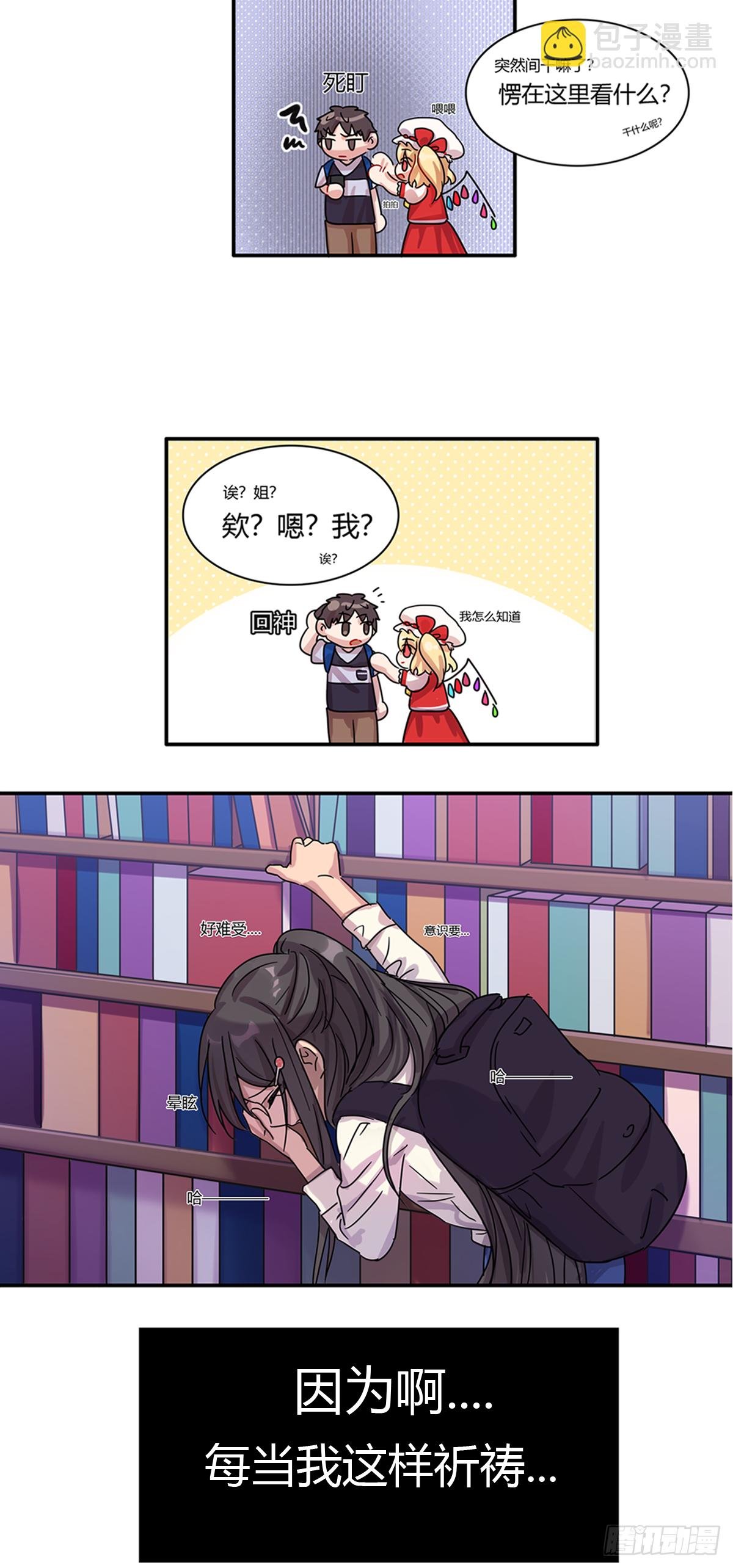 意料之中与意料之外