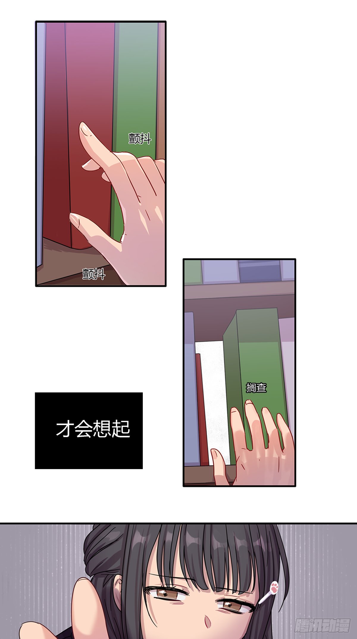 意料之中与意料之外