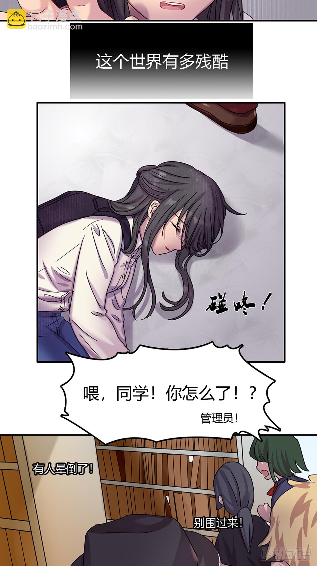 意料之中与意料之外