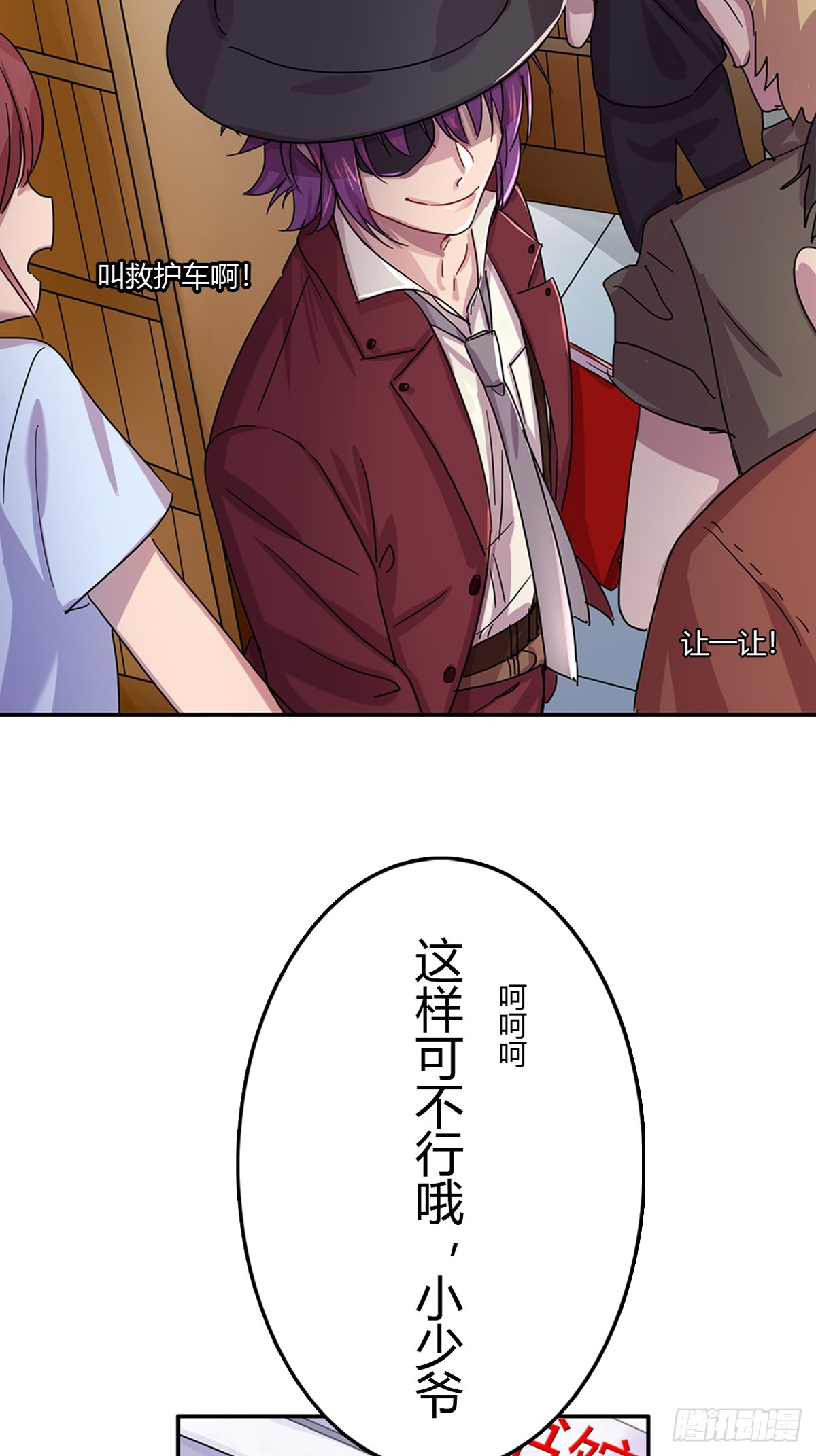 意料之中与意料之外