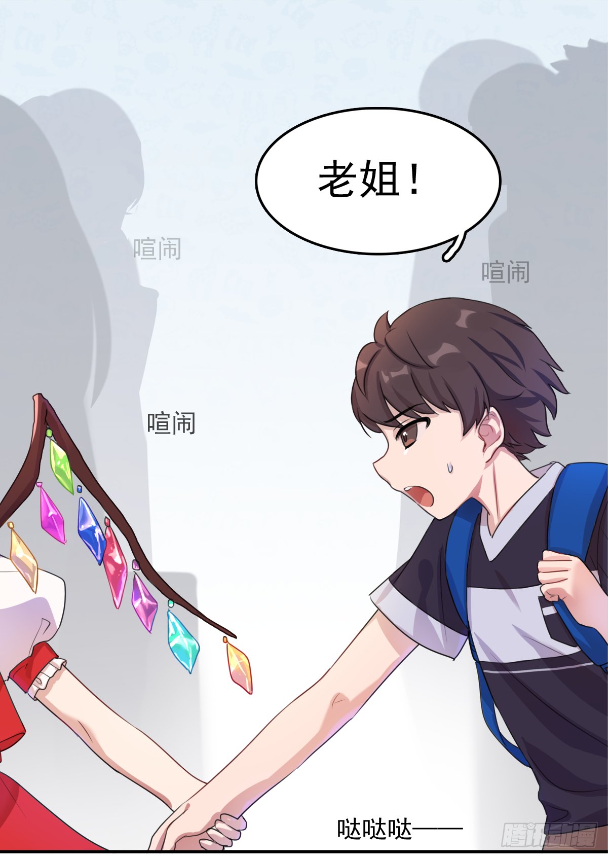 来自宇宙的奥妙