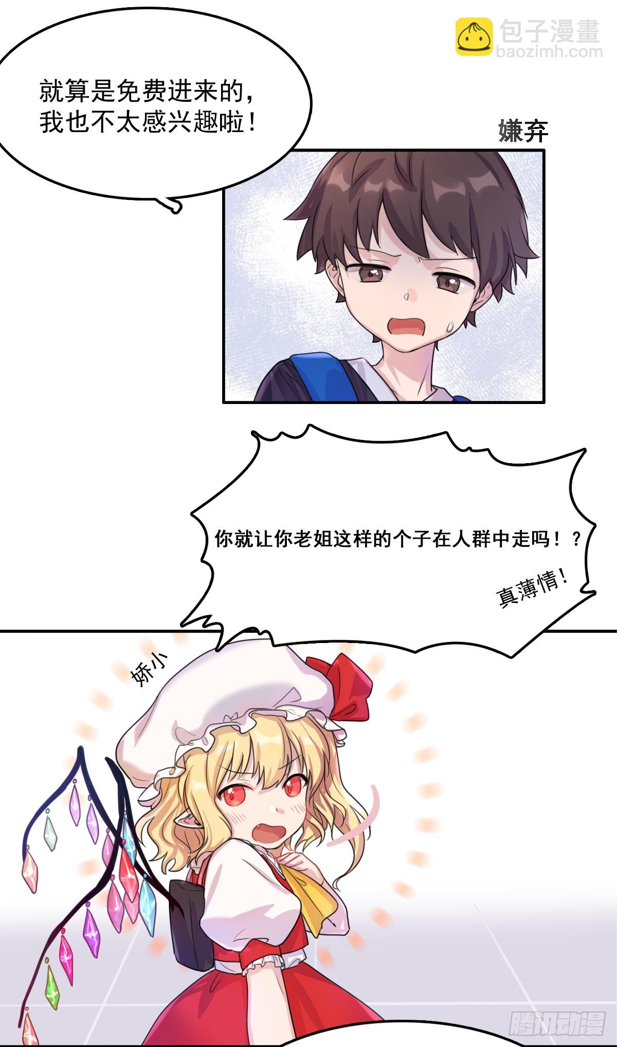 来自宇宙的奥妙