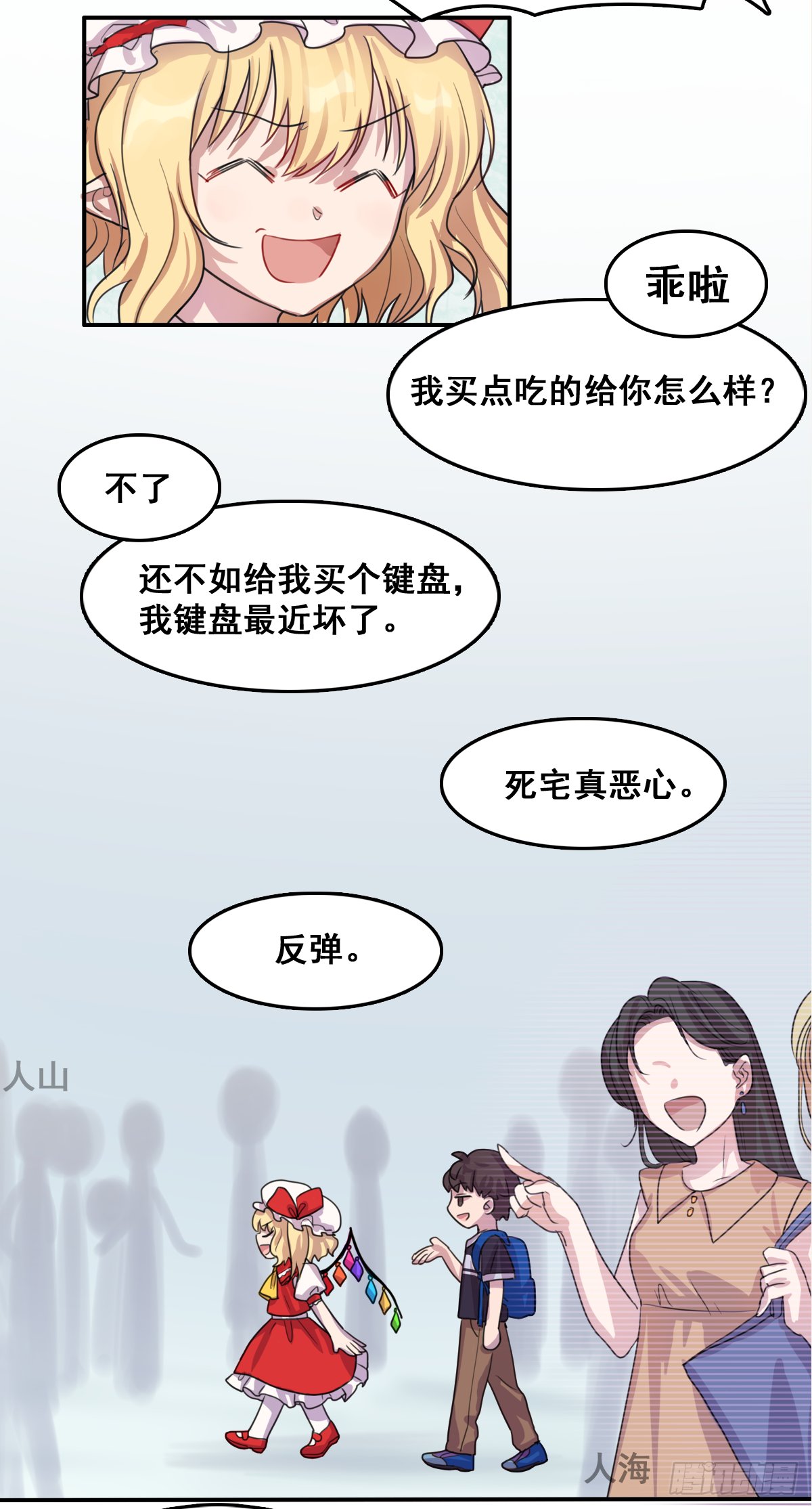 来自宇宙的奥妙