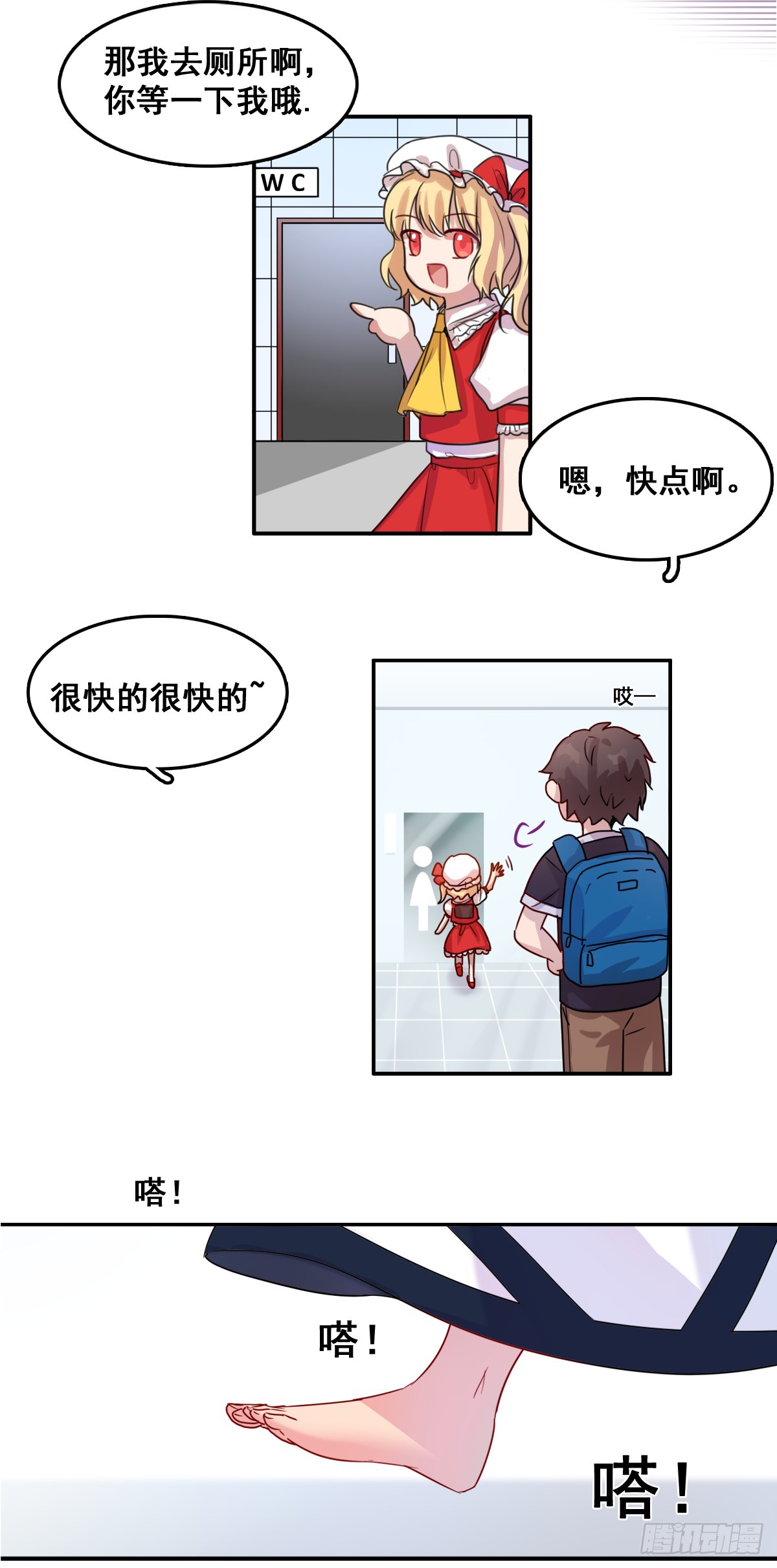来自宇宙的奥妙
