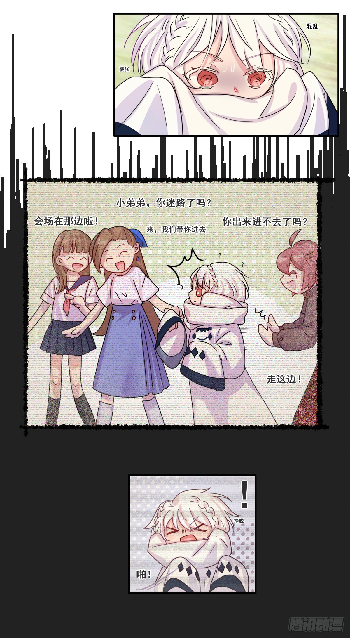 来自宇宙的奥妙