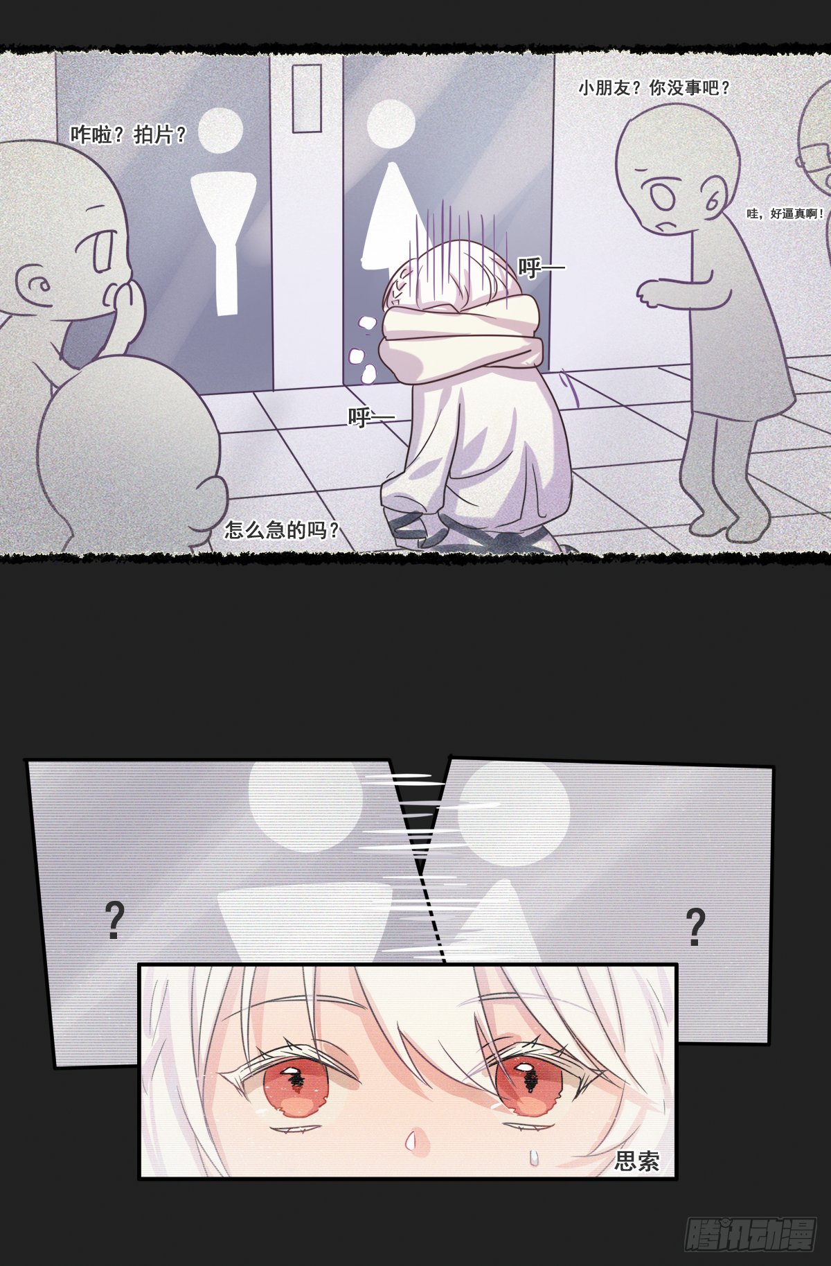 来自宇宙的奥妙