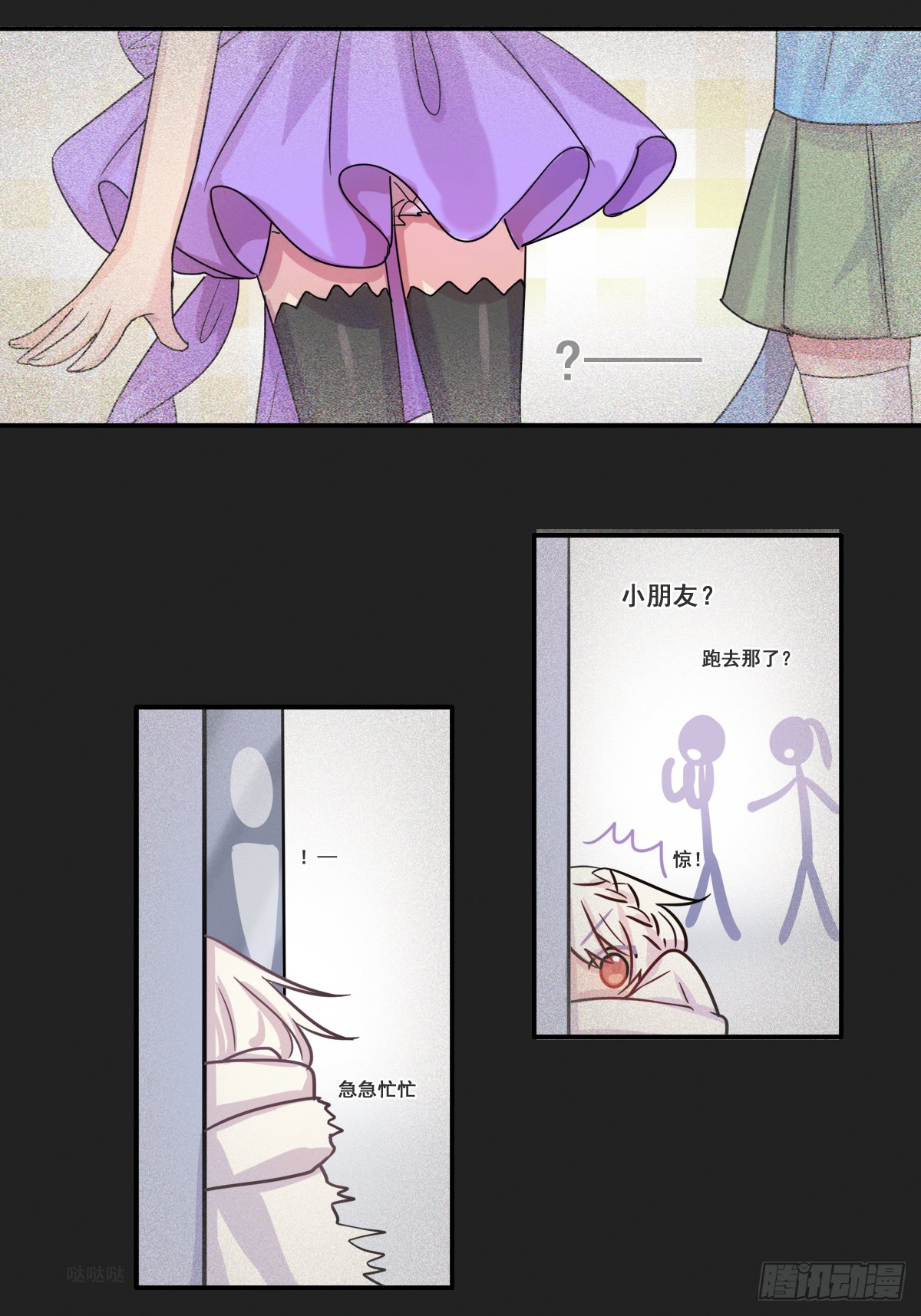 来自宇宙的奥妙