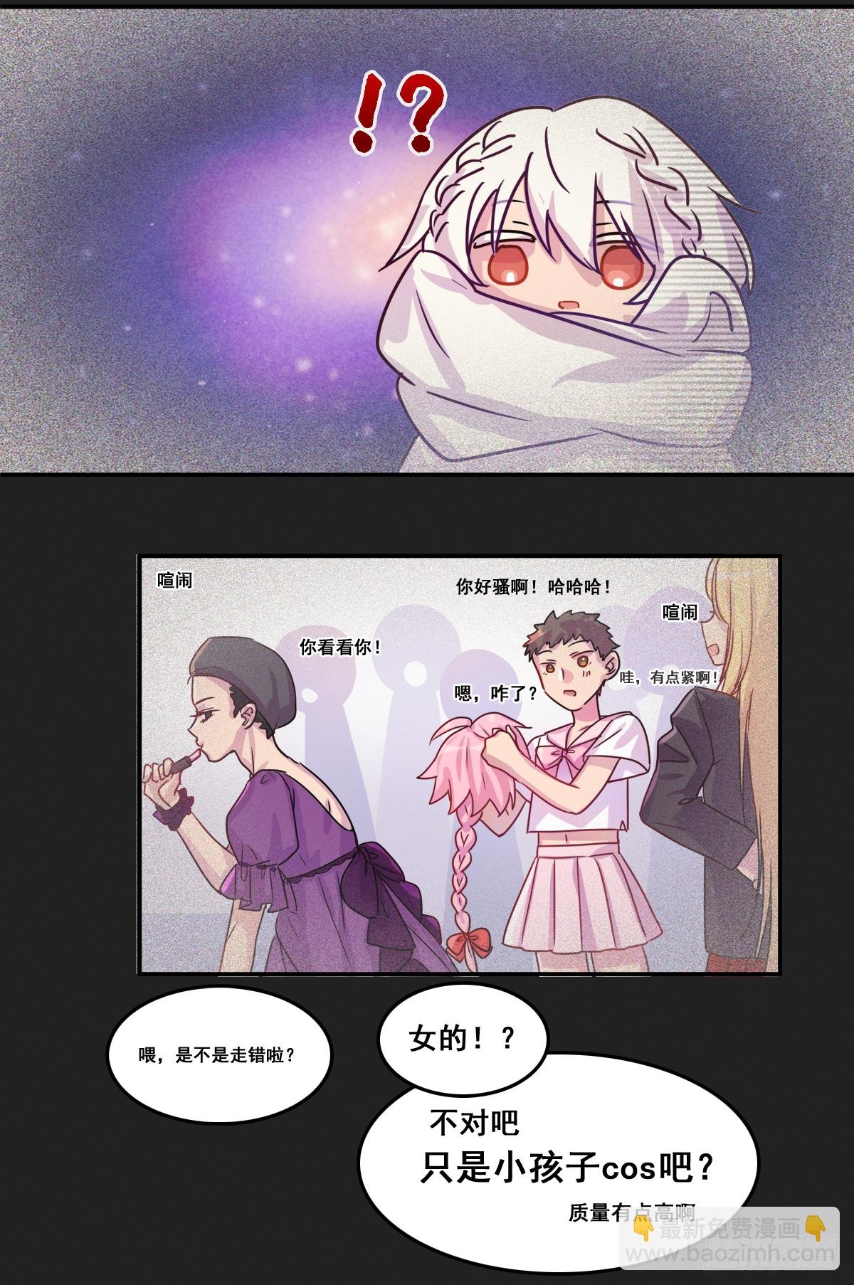 来自宇宙的奥妙