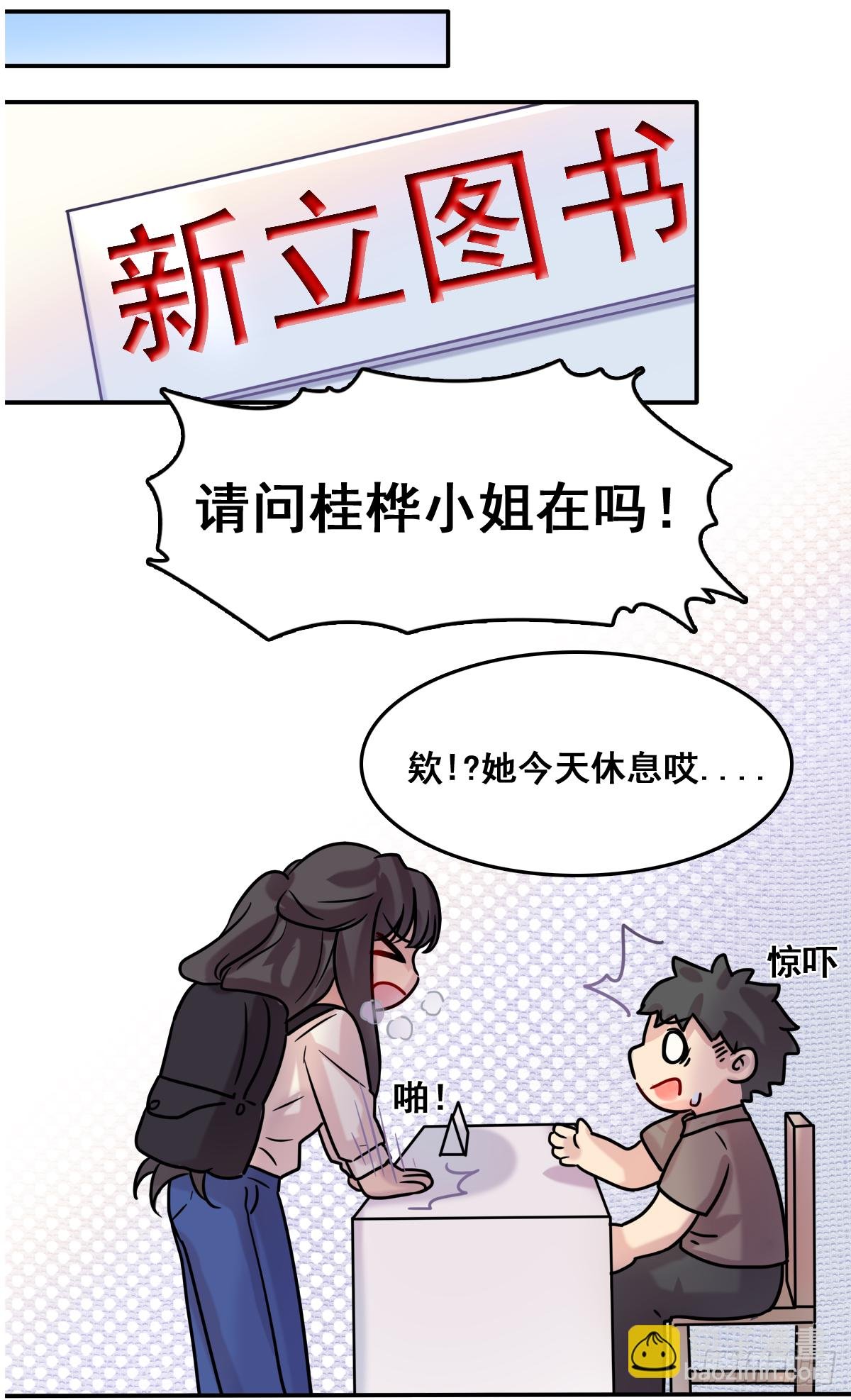 来自宇宙的奥妙