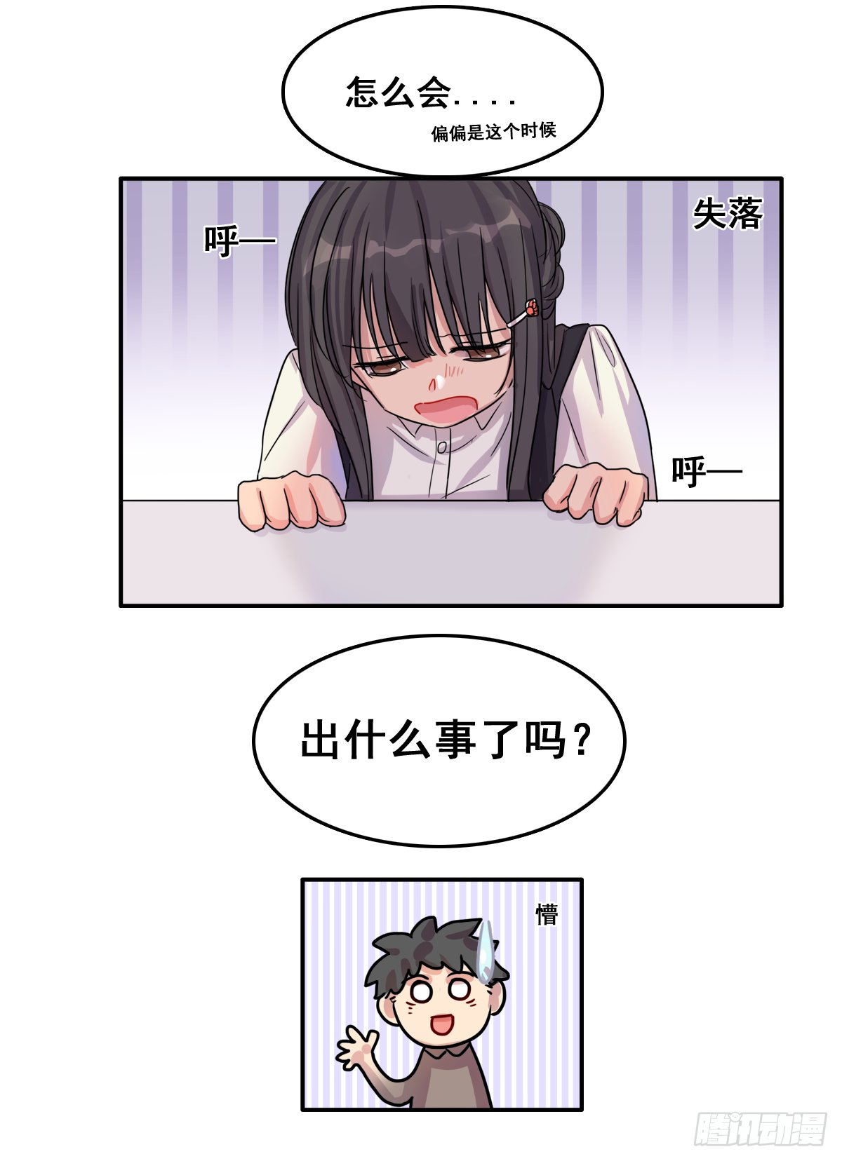 来自宇宙的奥妙