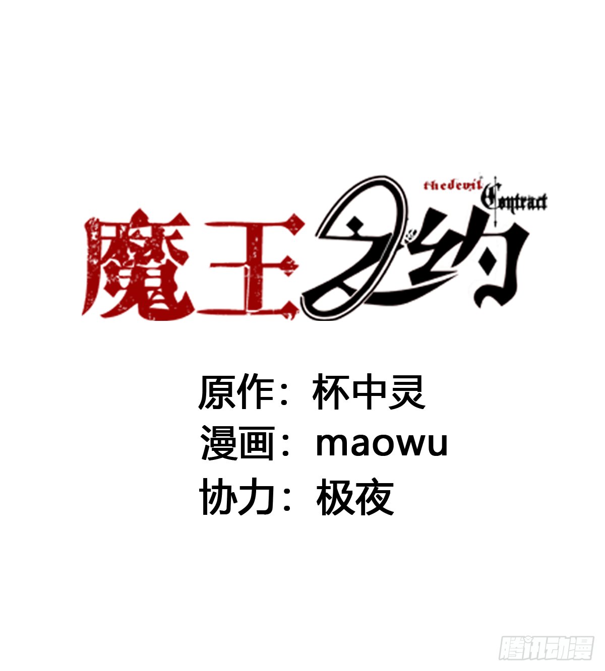 来自宇宙的奥妙