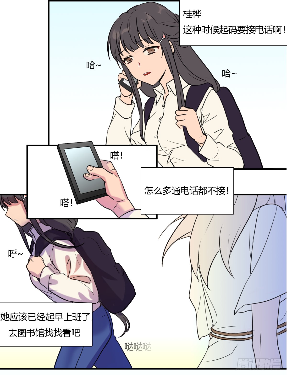 混与乱与人之群
