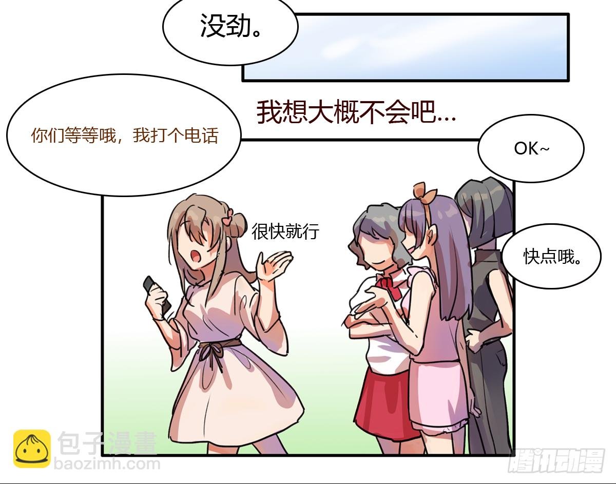 混与乱与人之群
