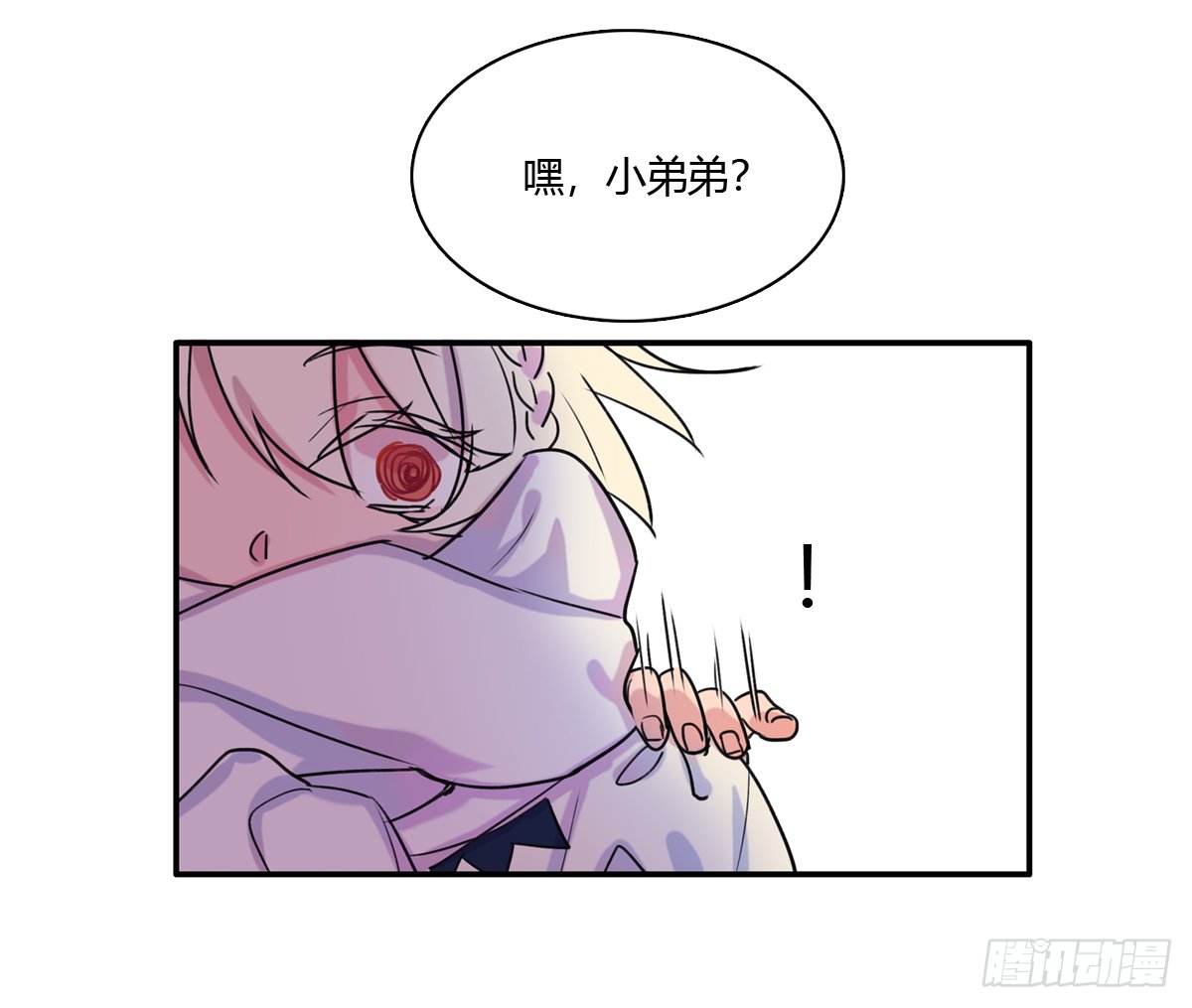 混与乱与人之群