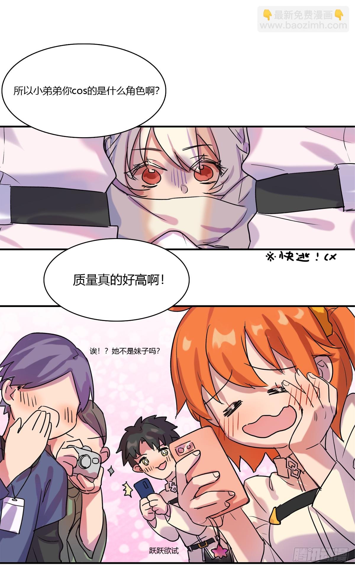 混与乱与人之群