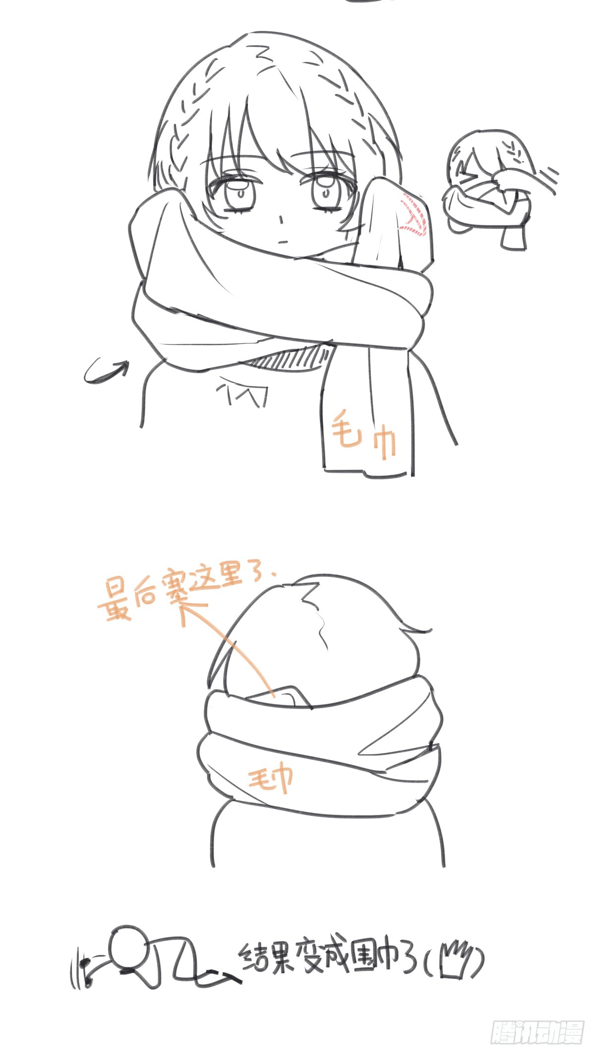 混与乱与人之群