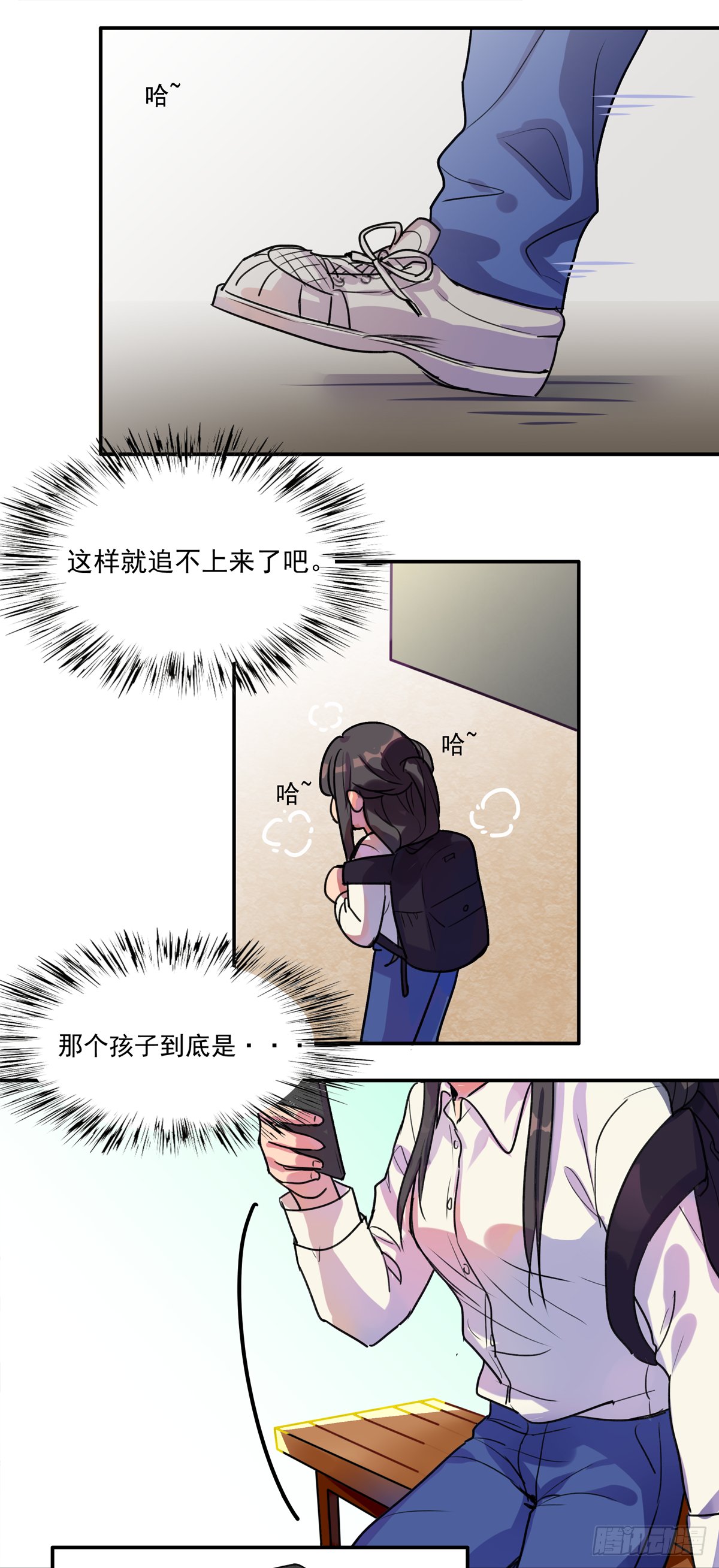 初来此地之人