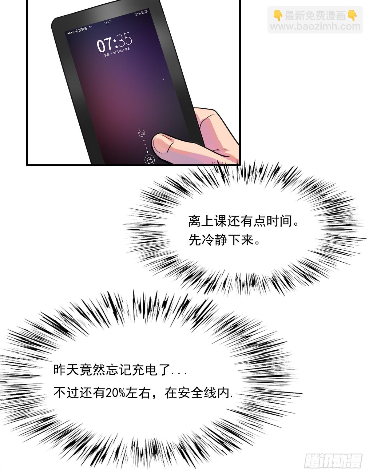 初来此地之人