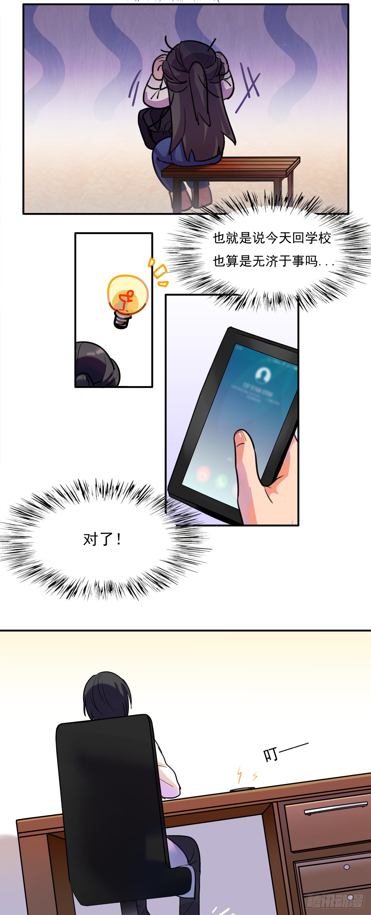 初来此地之人
