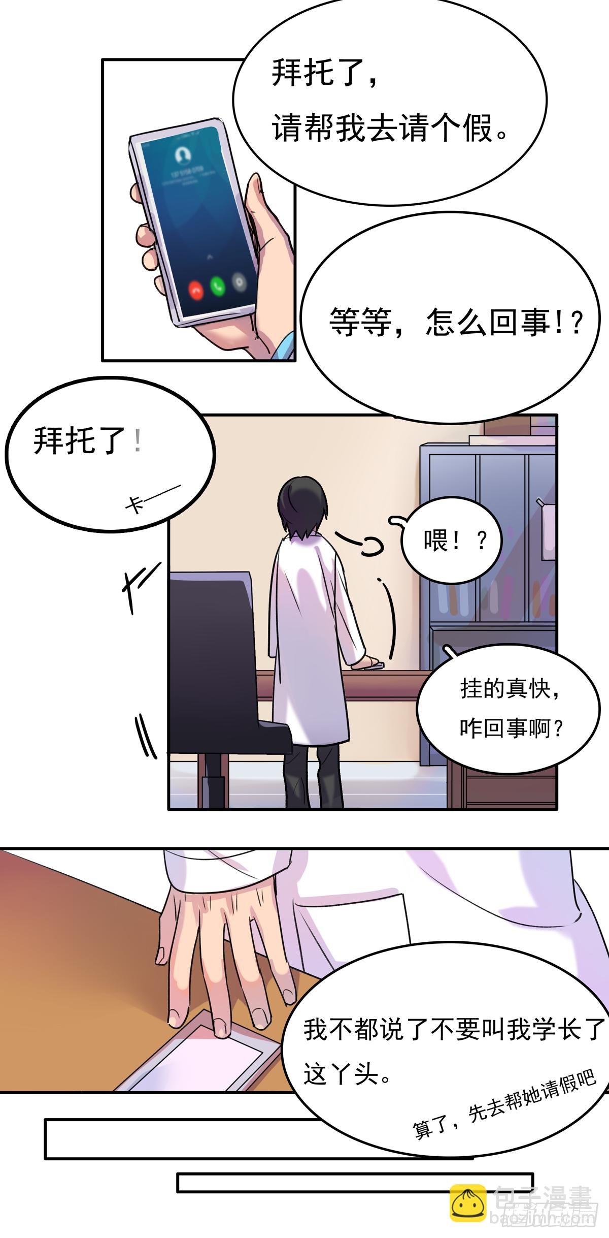 初来此地之人
