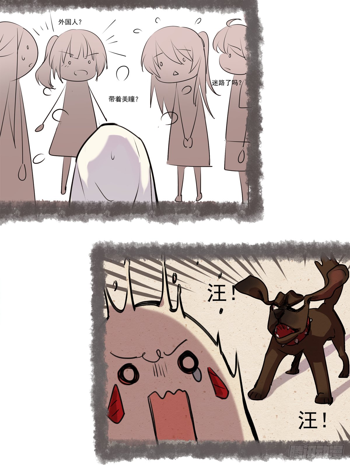 初来此地之人
