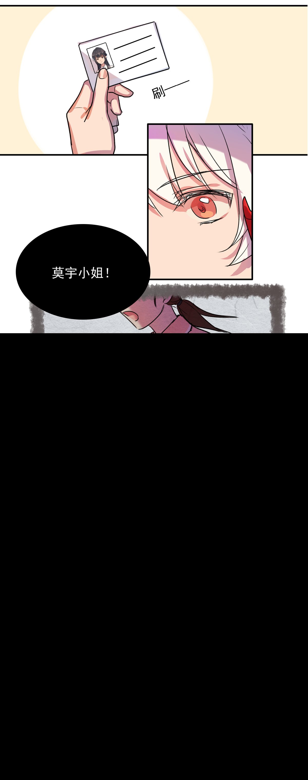 初来此地之人