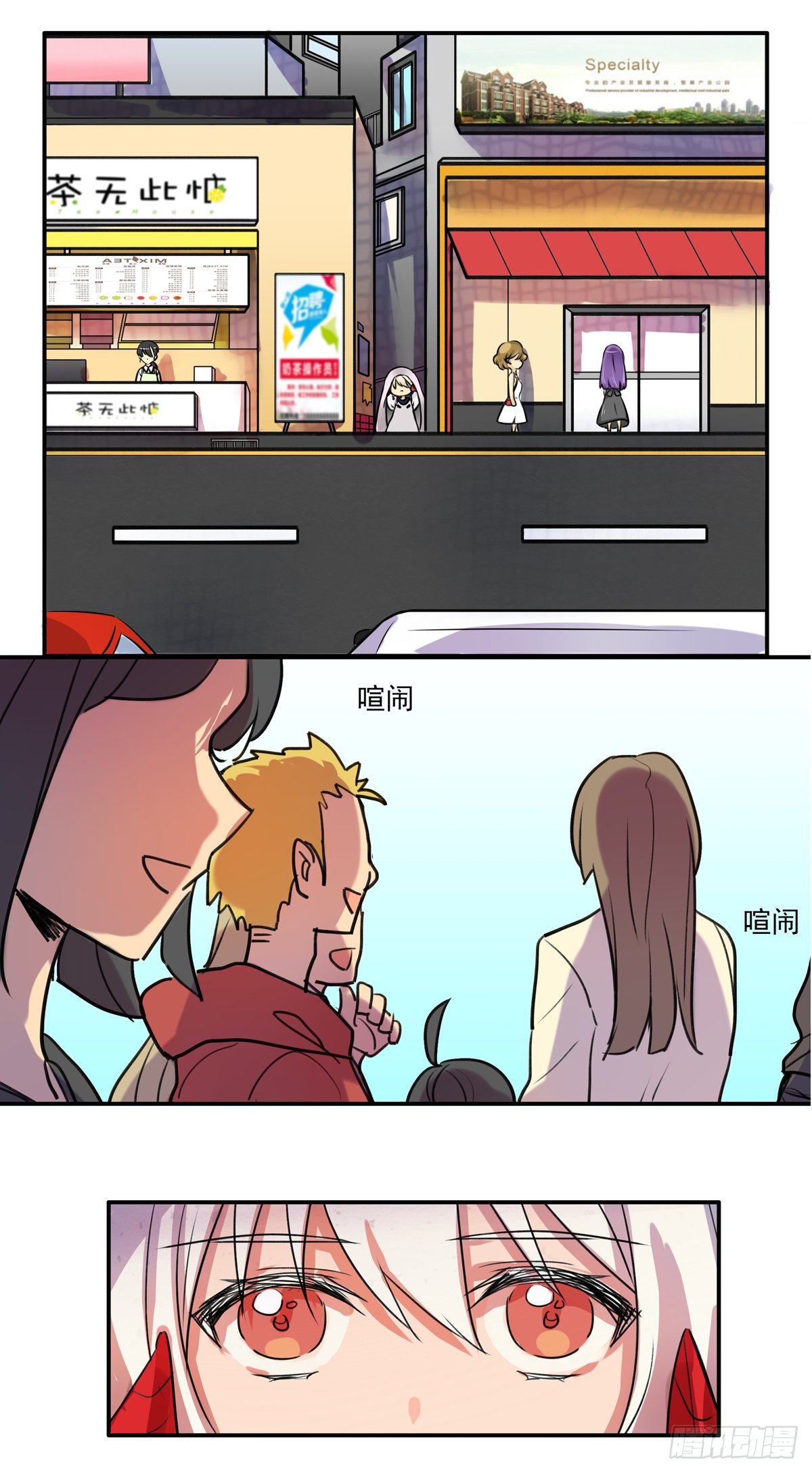初来此地之人