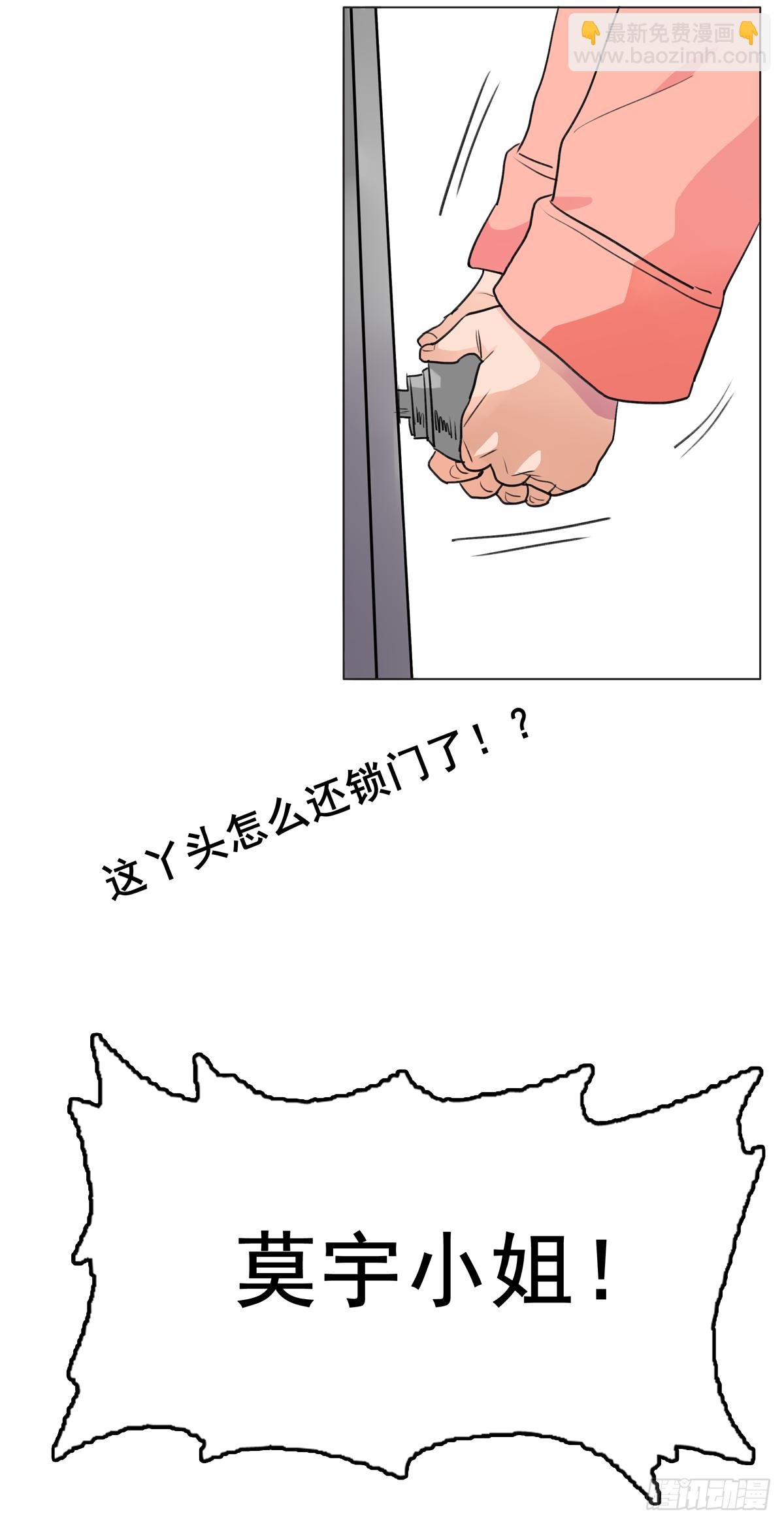 小小的逃窜