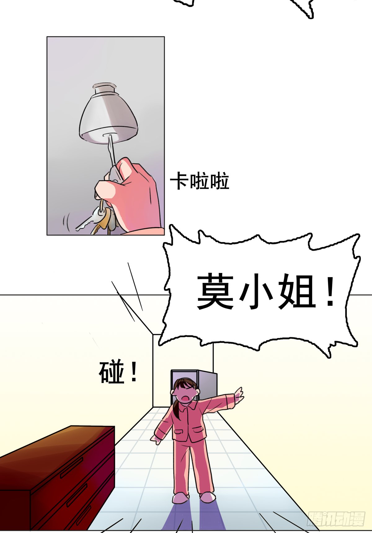 小小的逃窜