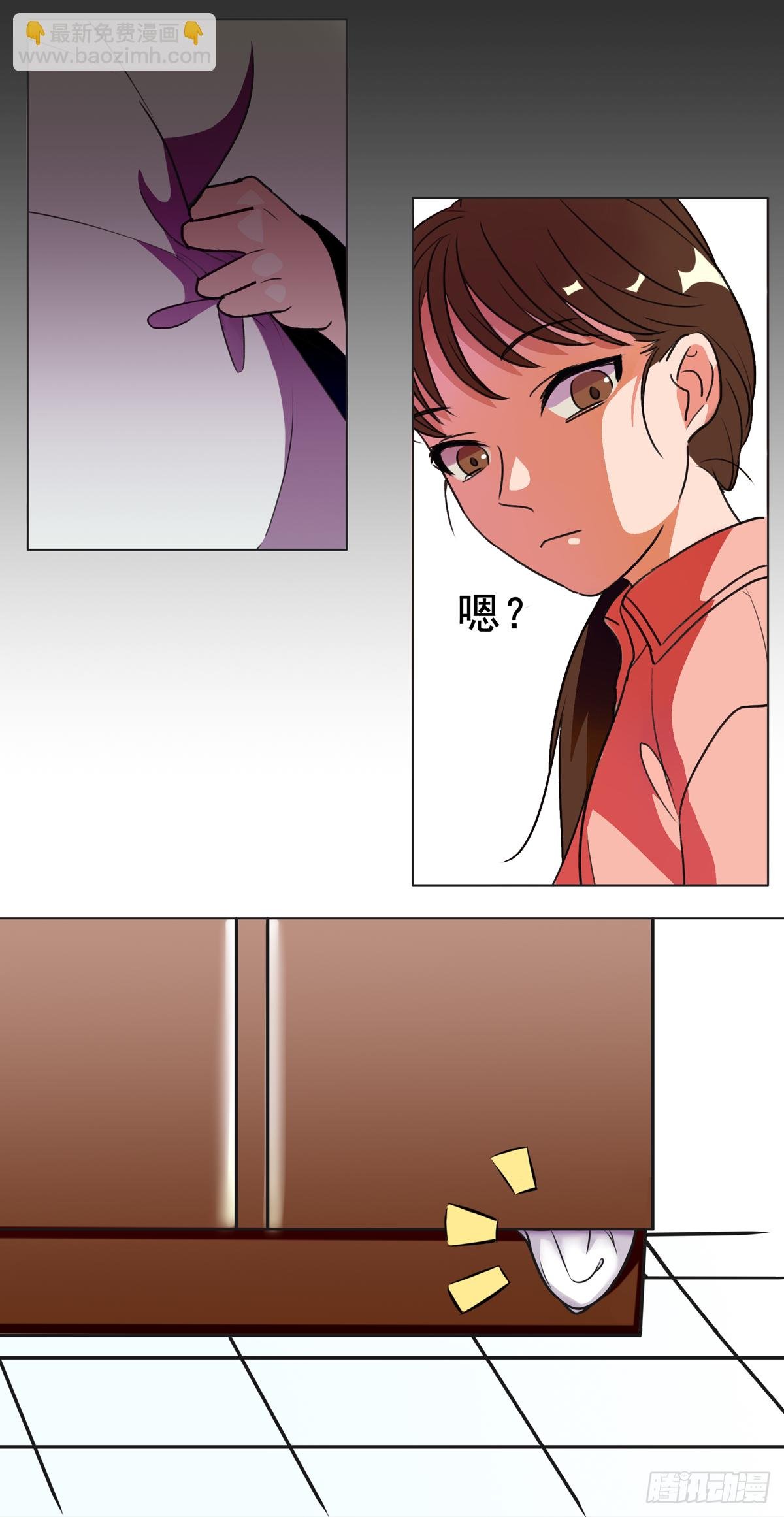 小小的逃窜