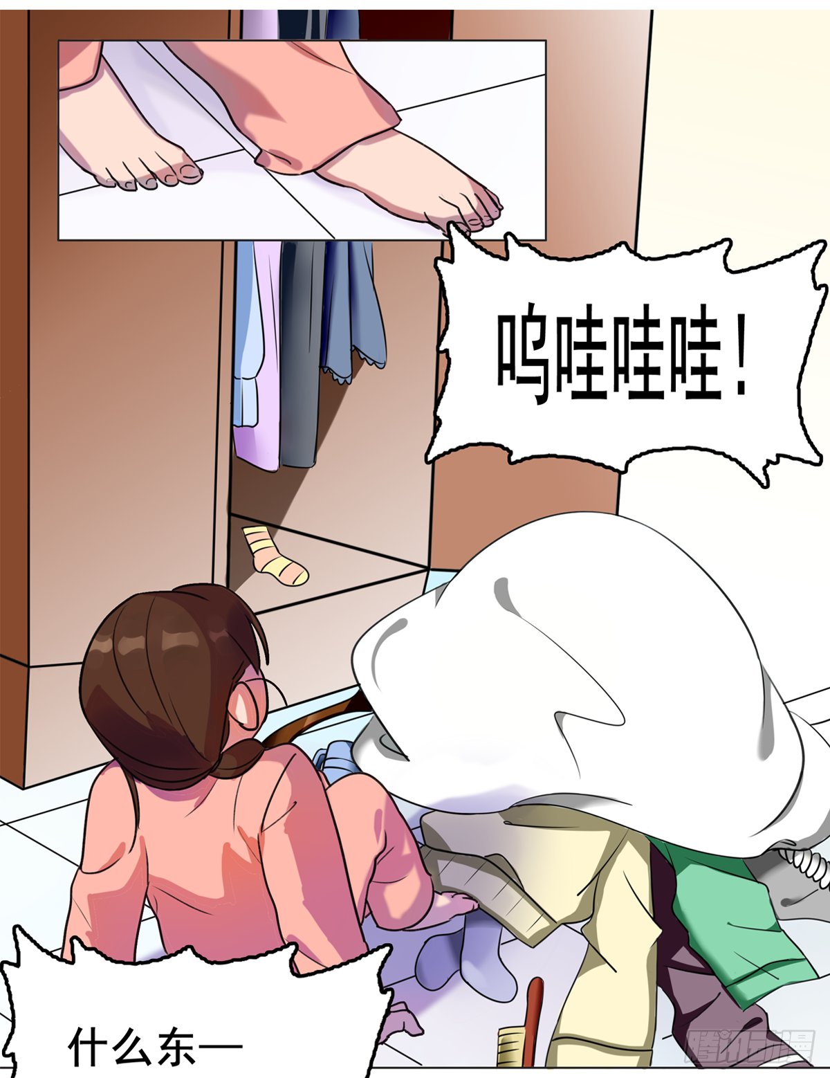 小小的逃窜