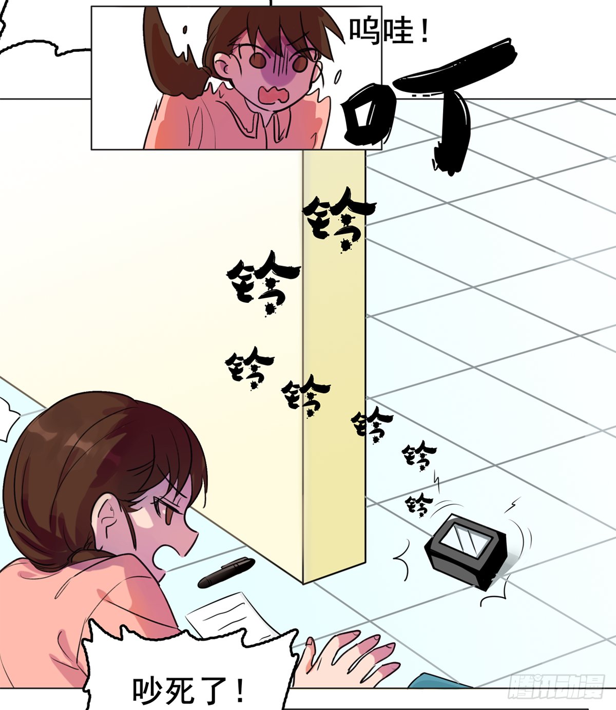 小小的逃窜