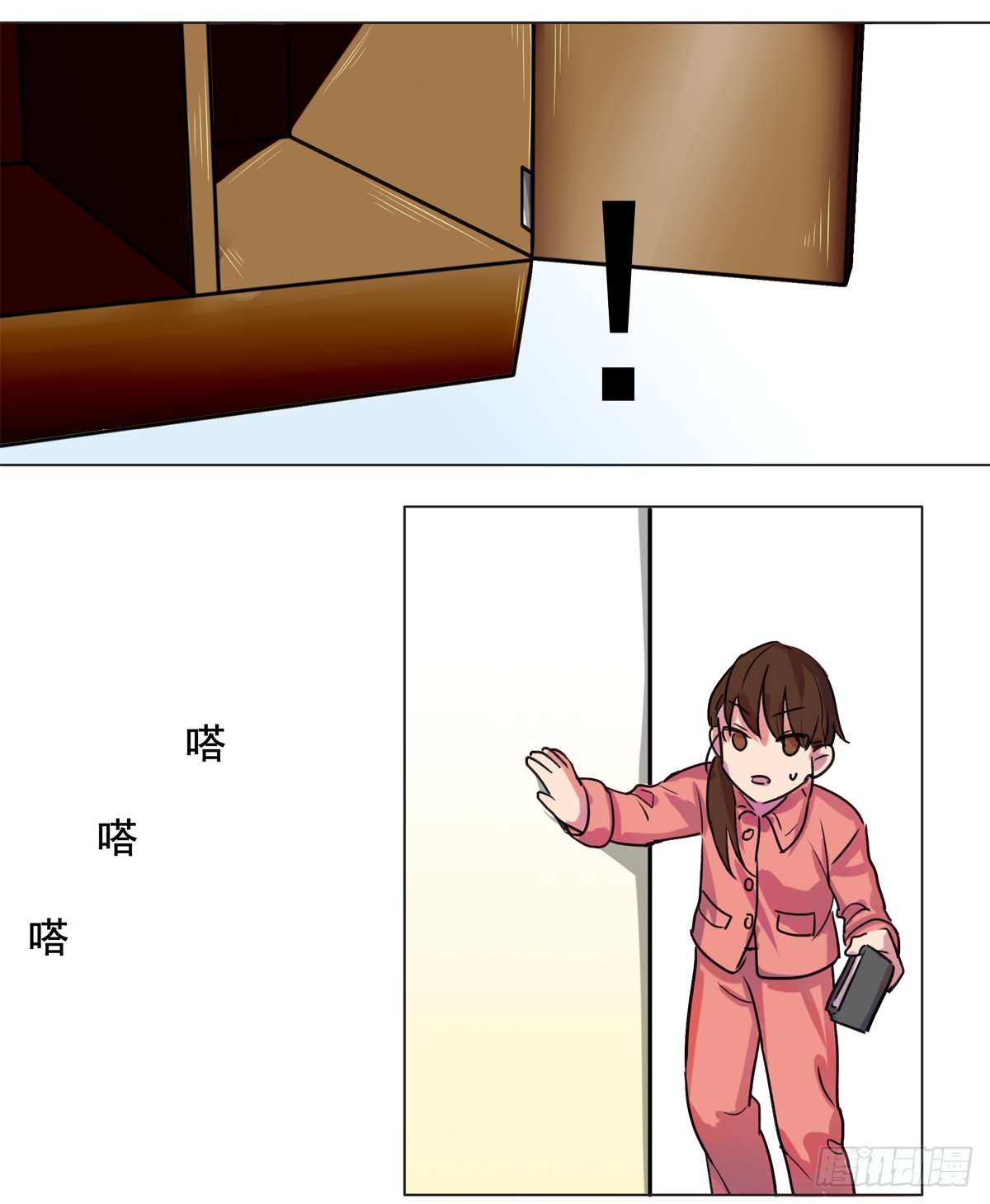 小小的逃窜