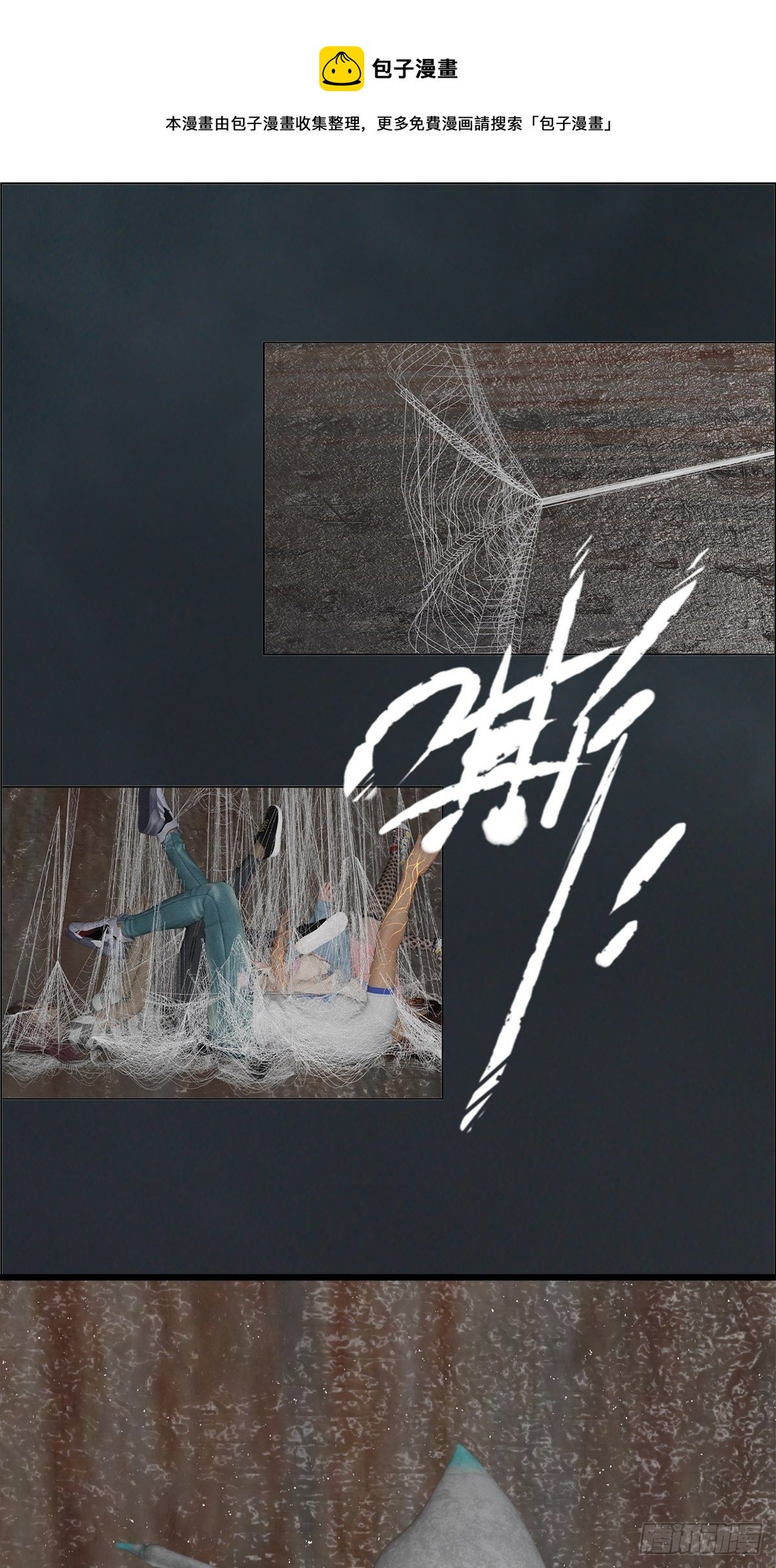 第十四章：不嫁也得嫁