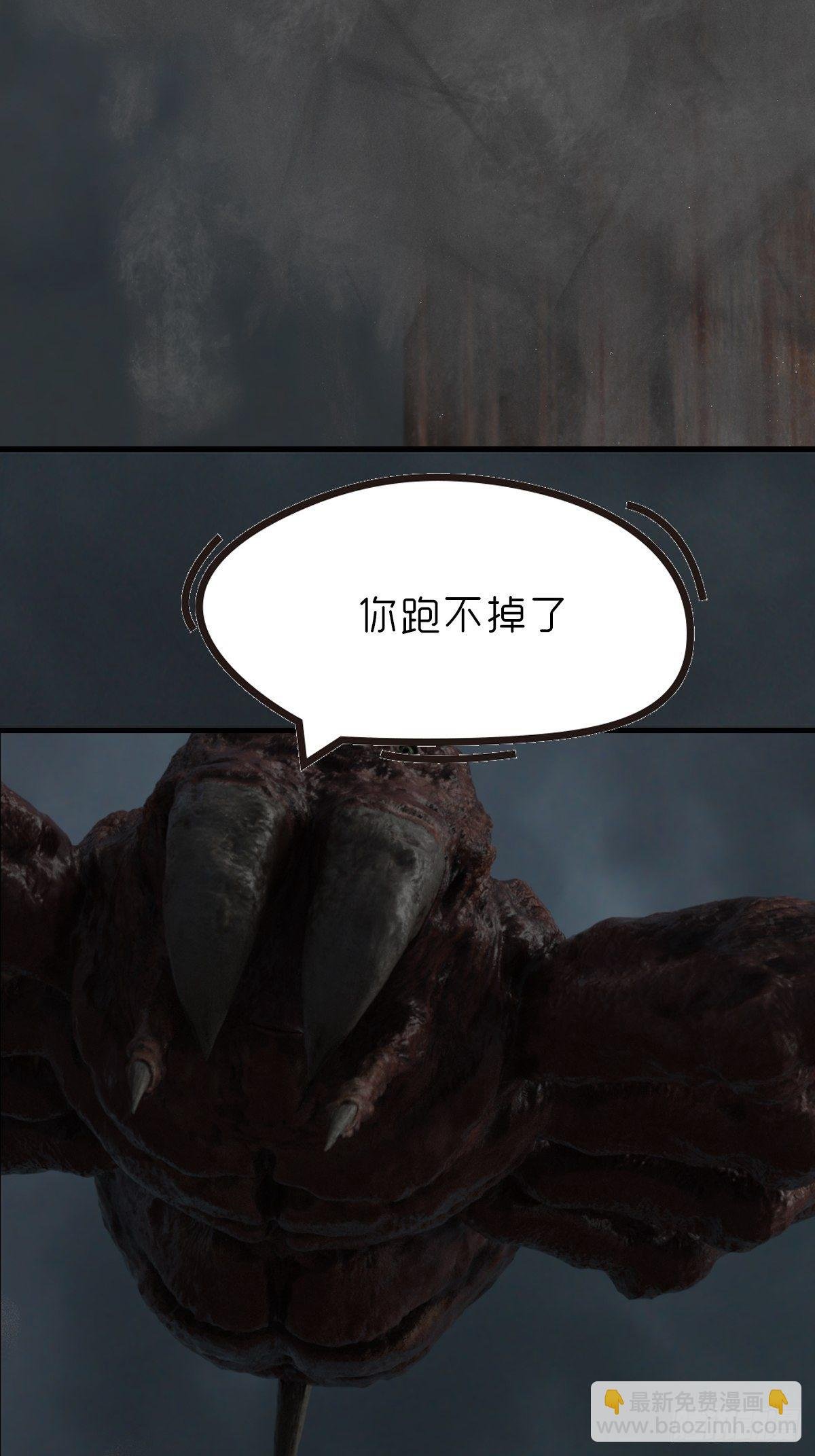第十四章：不嫁也得嫁