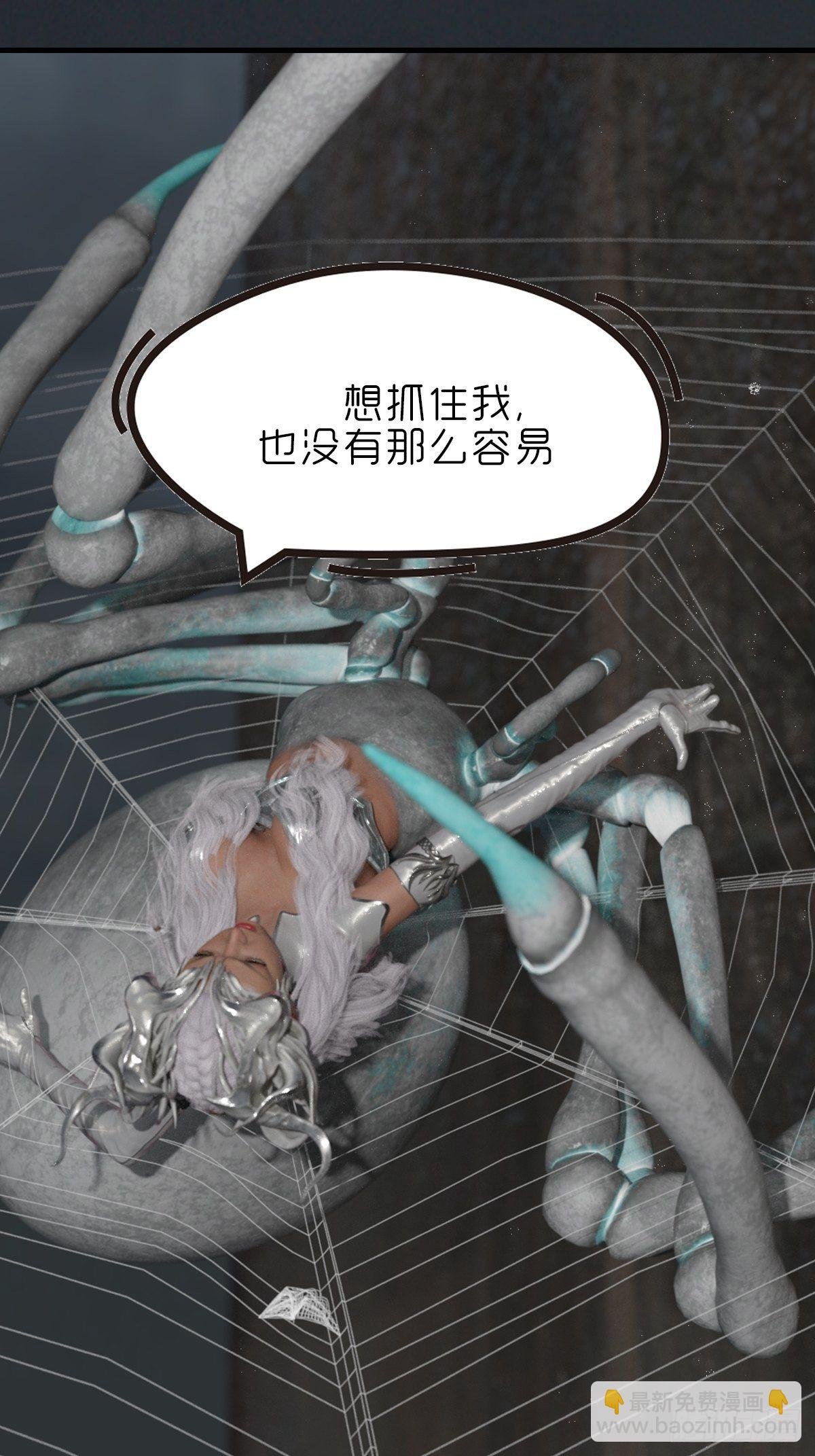 第十四章：不嫁也得嫁