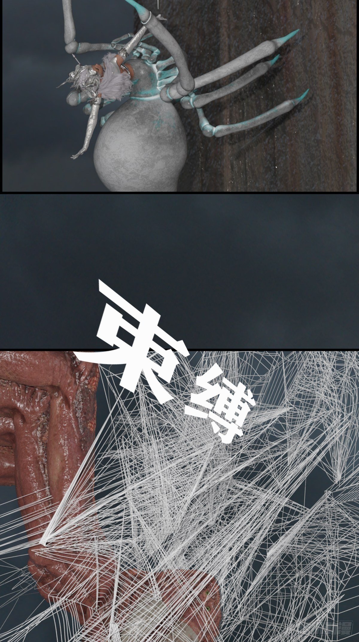 第十四章：不嫁也得嫁