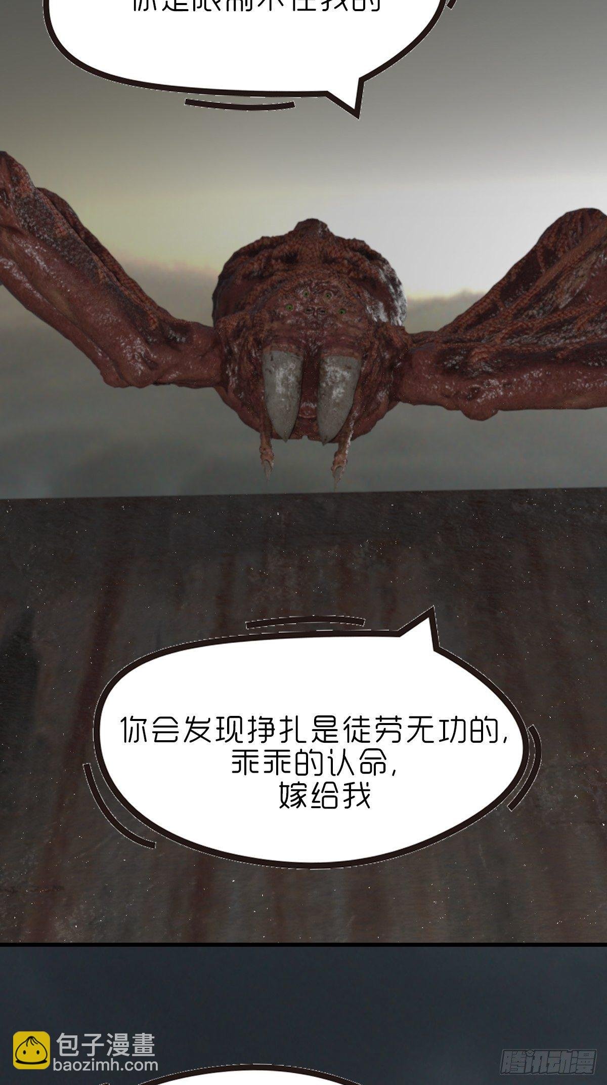 第十四章：不嫁也得嫁